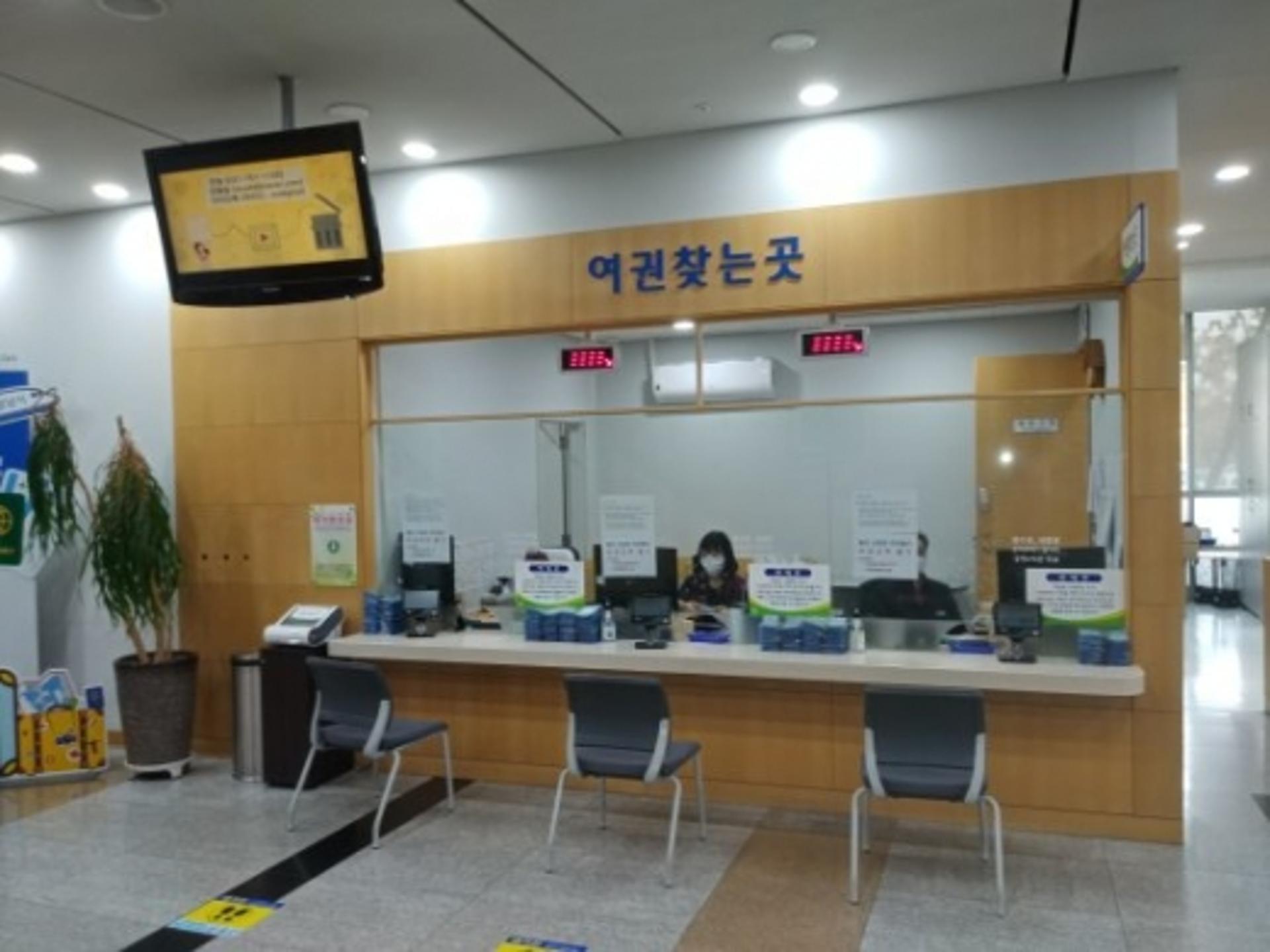 성남시, 온라인 여권 재발급 신청 서비스 시행… 10월 29일부터