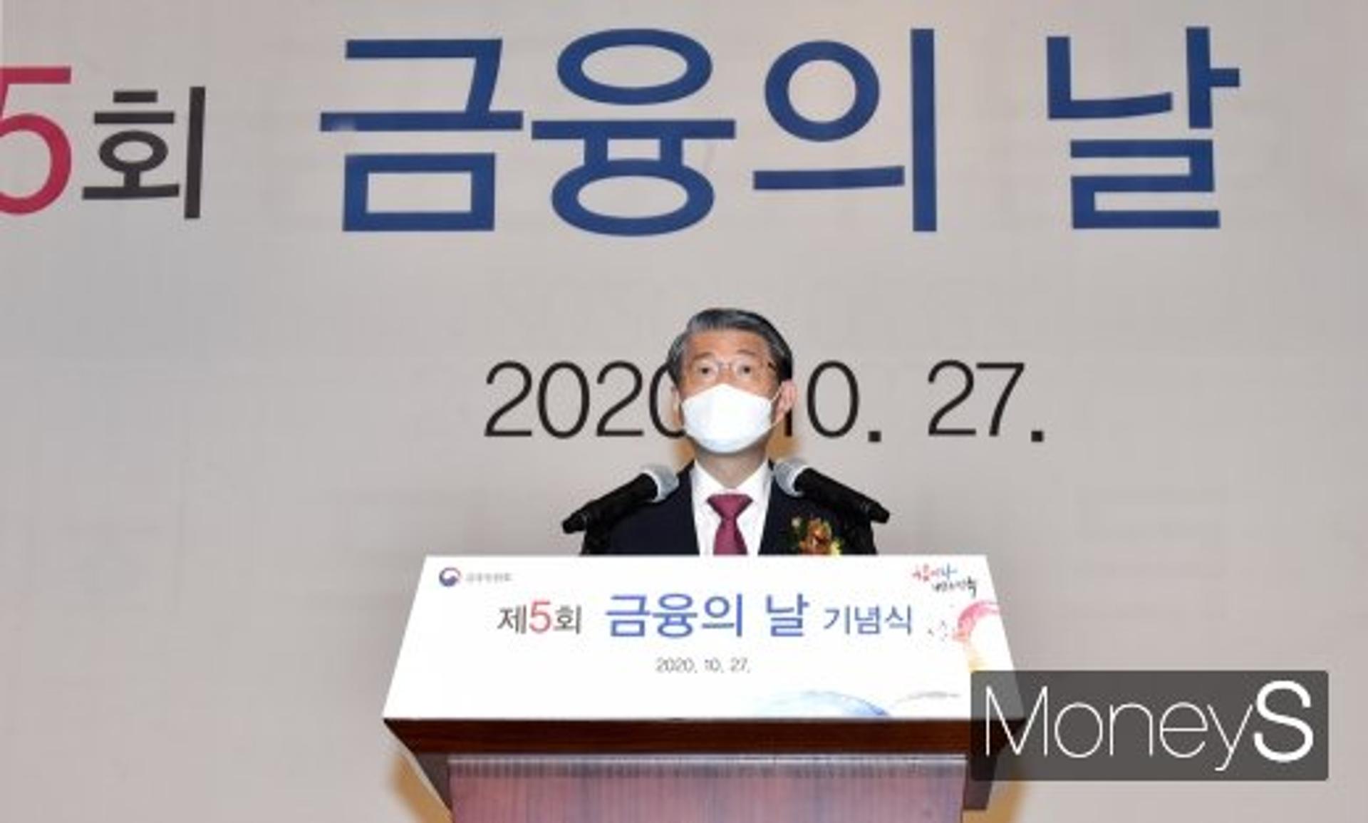 DSR, 40→30% 축소 안 한다… 금융위 "신용대출 핀셋규제"