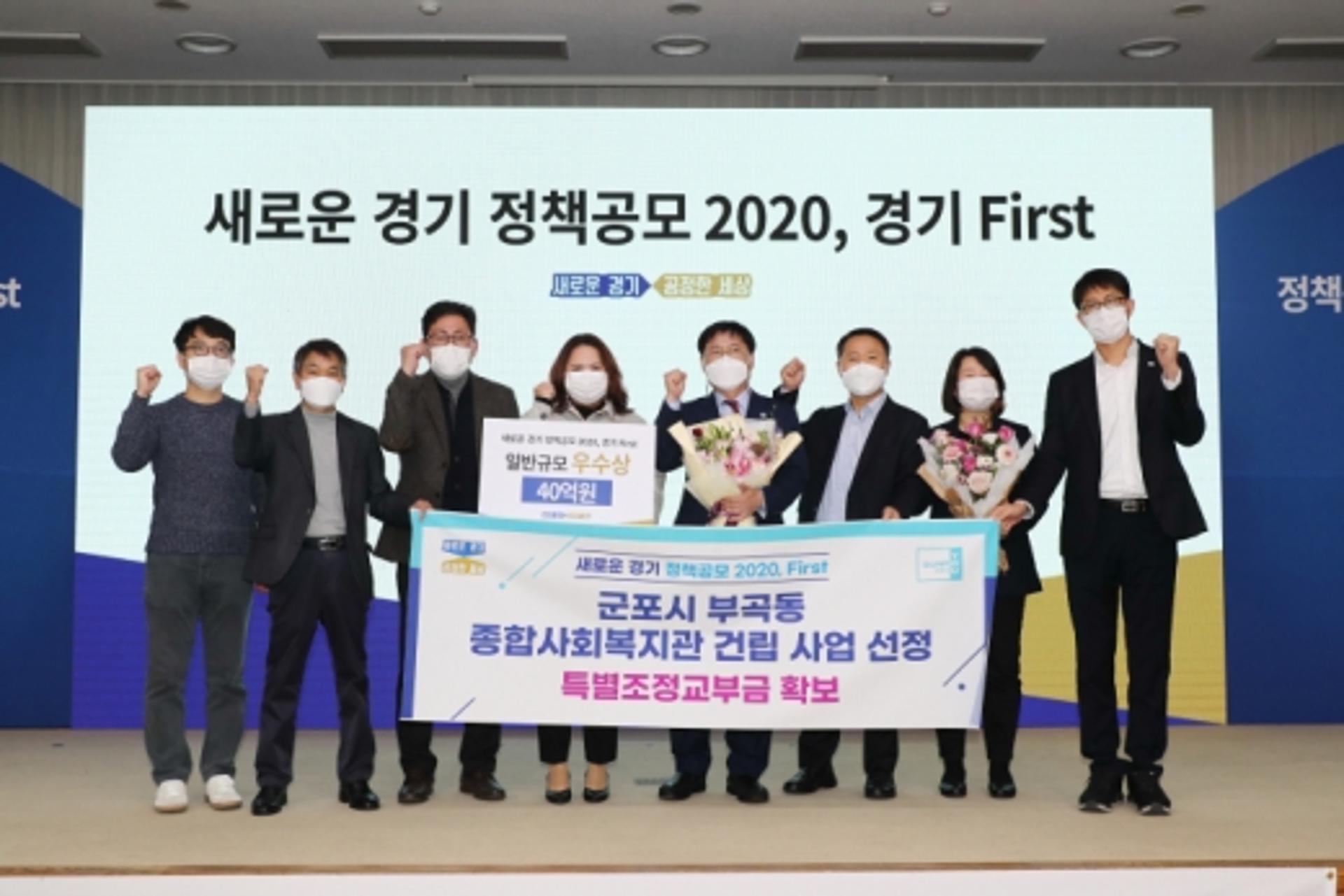 군포시 부곡동 종합사회복지관 건립에 40억원 도비 확보