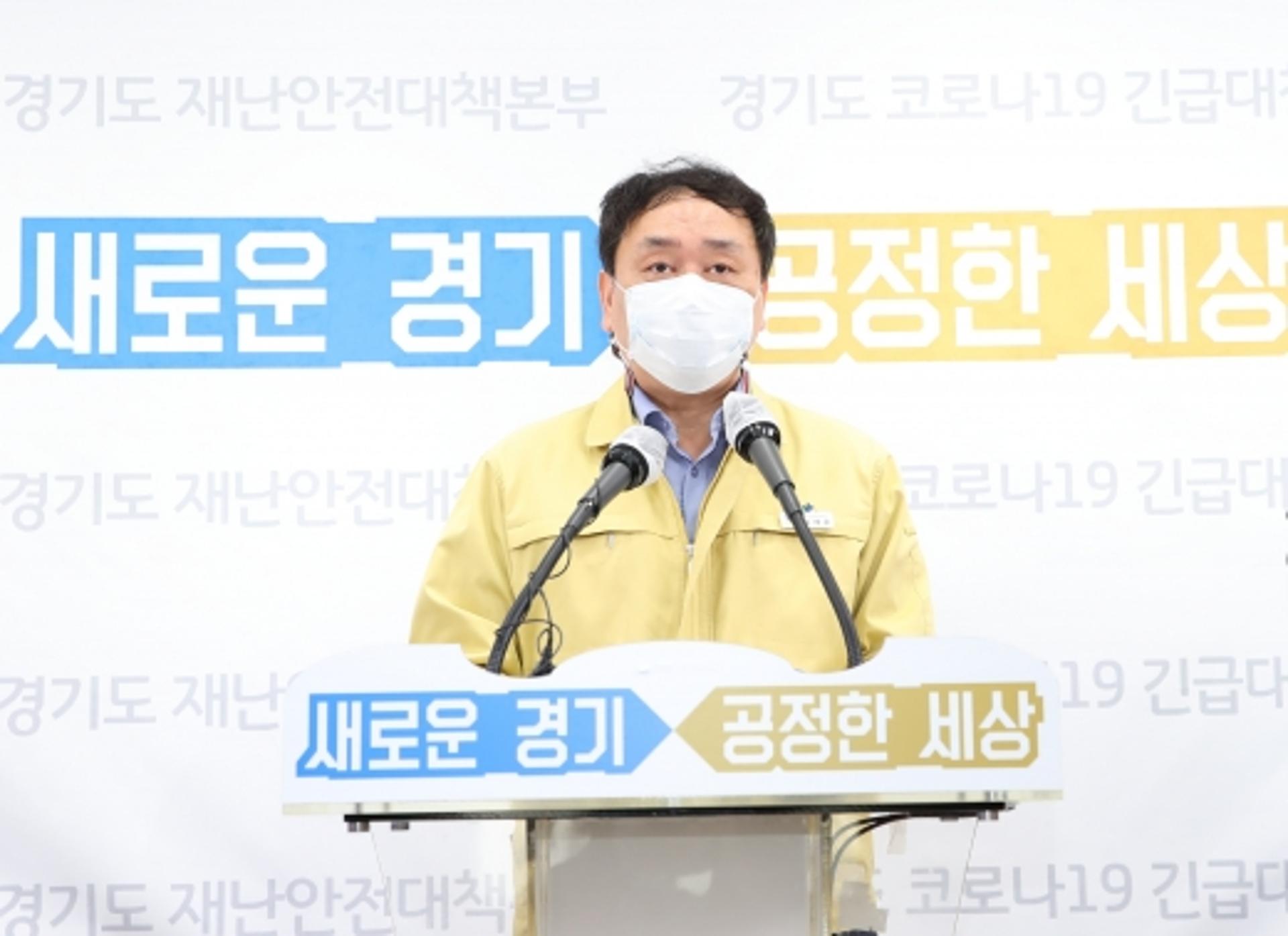 경기도, 요양병원 등 요양시설 종사자 대상 코로나19 전수검사 실시