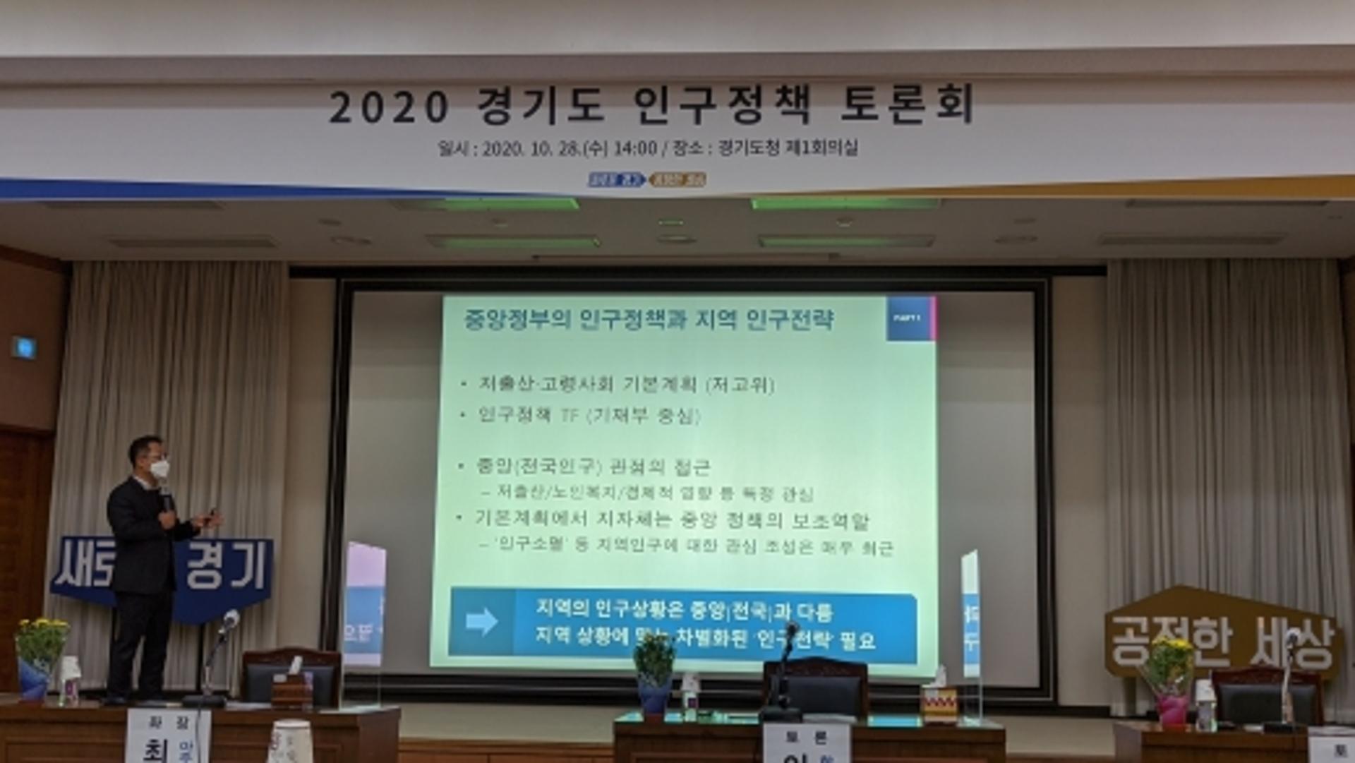 경기도 고령화 속도 전국 최고수준… 지역상황 반영, 선제적·종합적 대응 필요