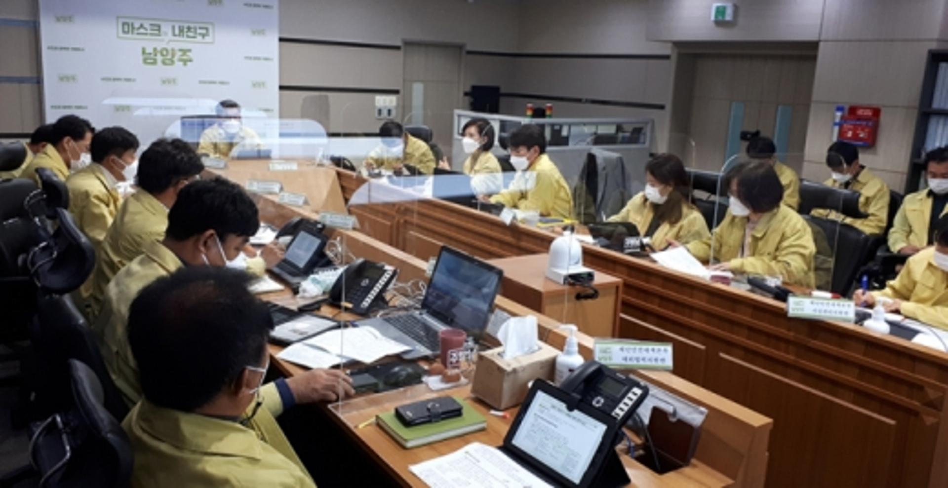 남양주시, '사회적 거리두기 1단계 전환 대응' 대책 회의 개최