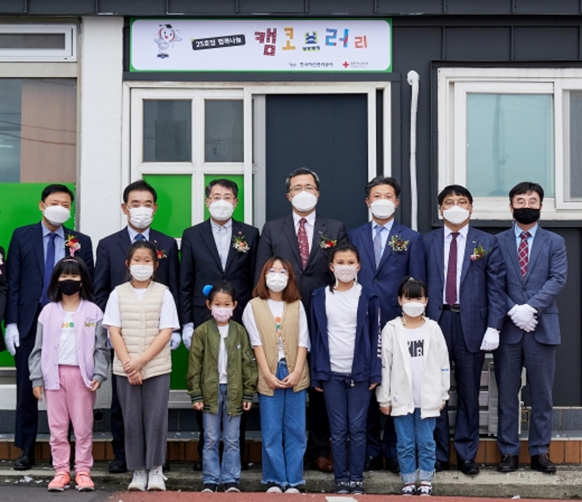 자산관리공사 '캠코브러리 25호점' 제주시에 개관