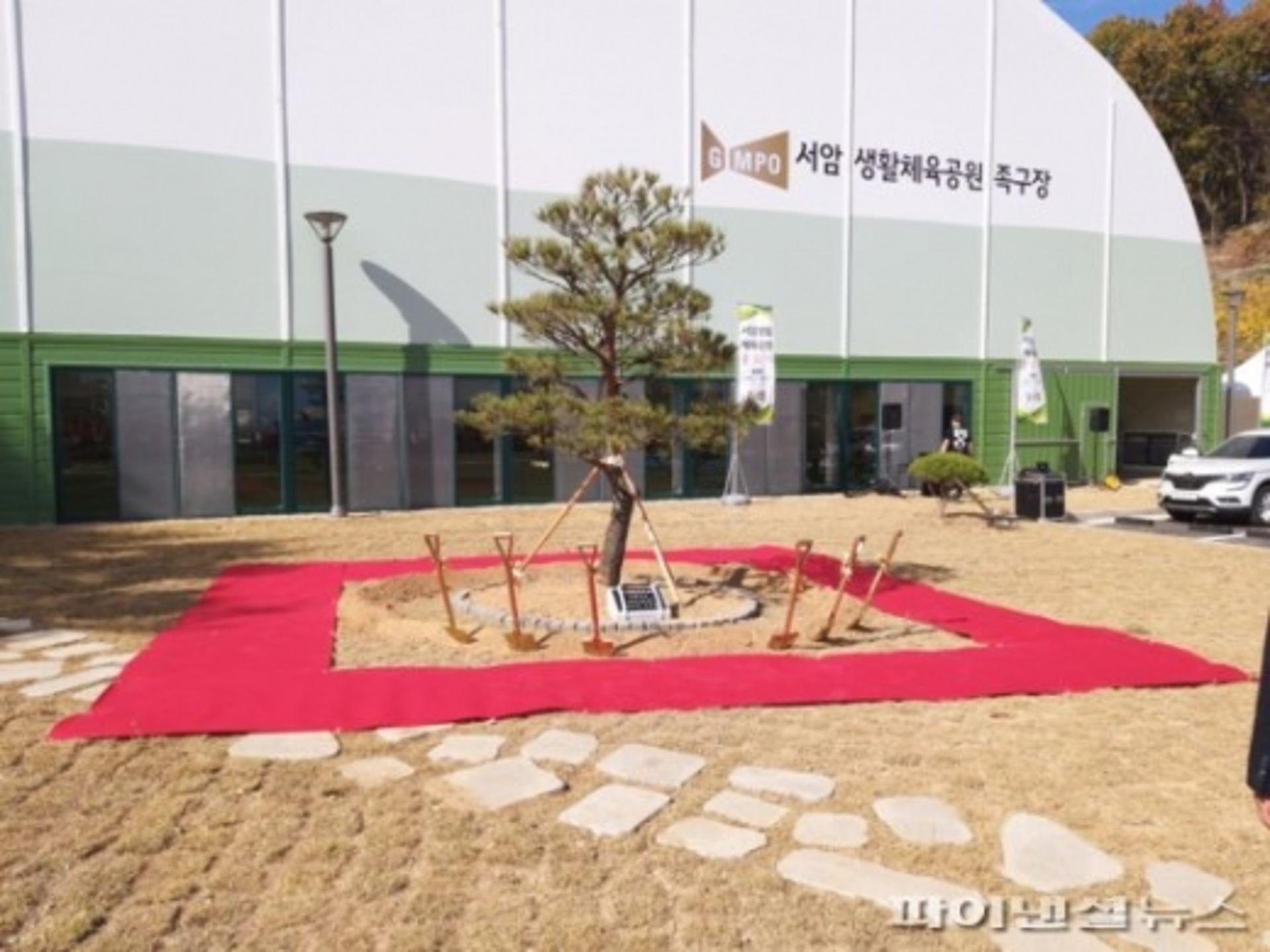 김포시, 서암생활체육공원 준공… "주민 숙원 이뤄"