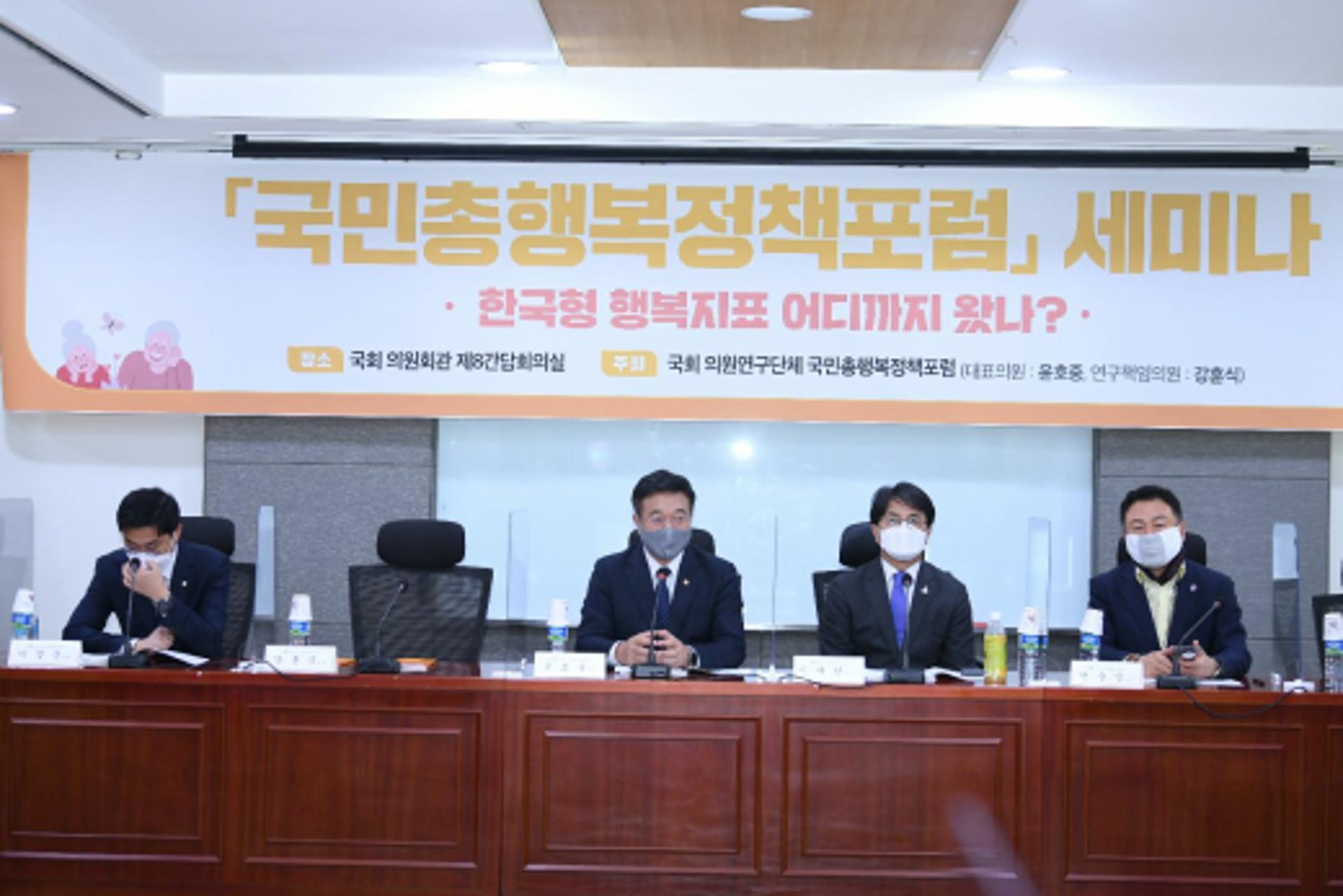 안승남 구리시장, 행복관련 공모사업 중앙정부 예산반영 요청