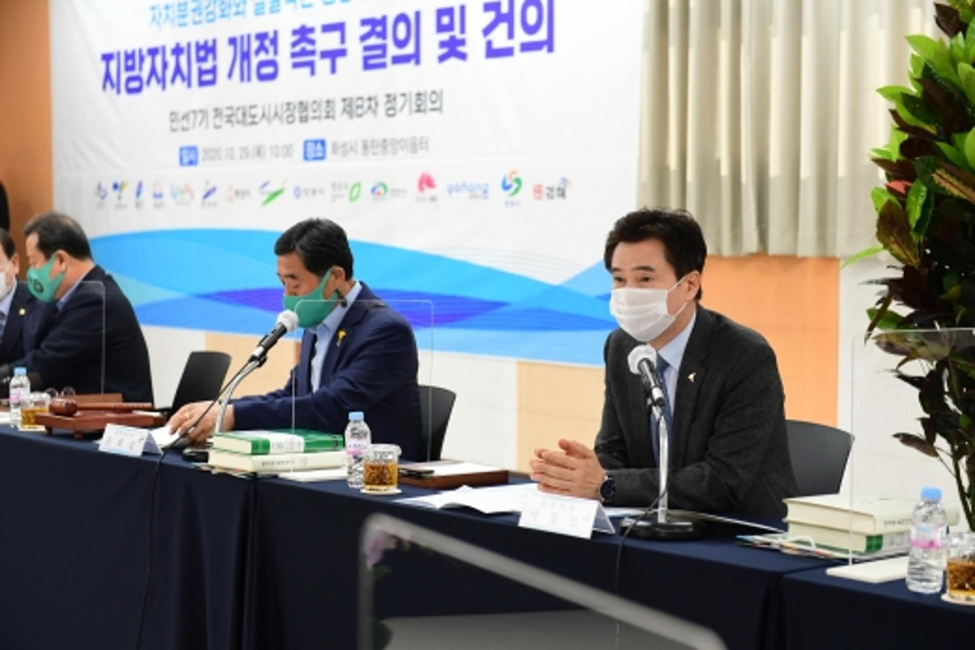 서철모 화성시장, "인구 100만 미만이라도 시정 연구원 설립할 수 있어야"