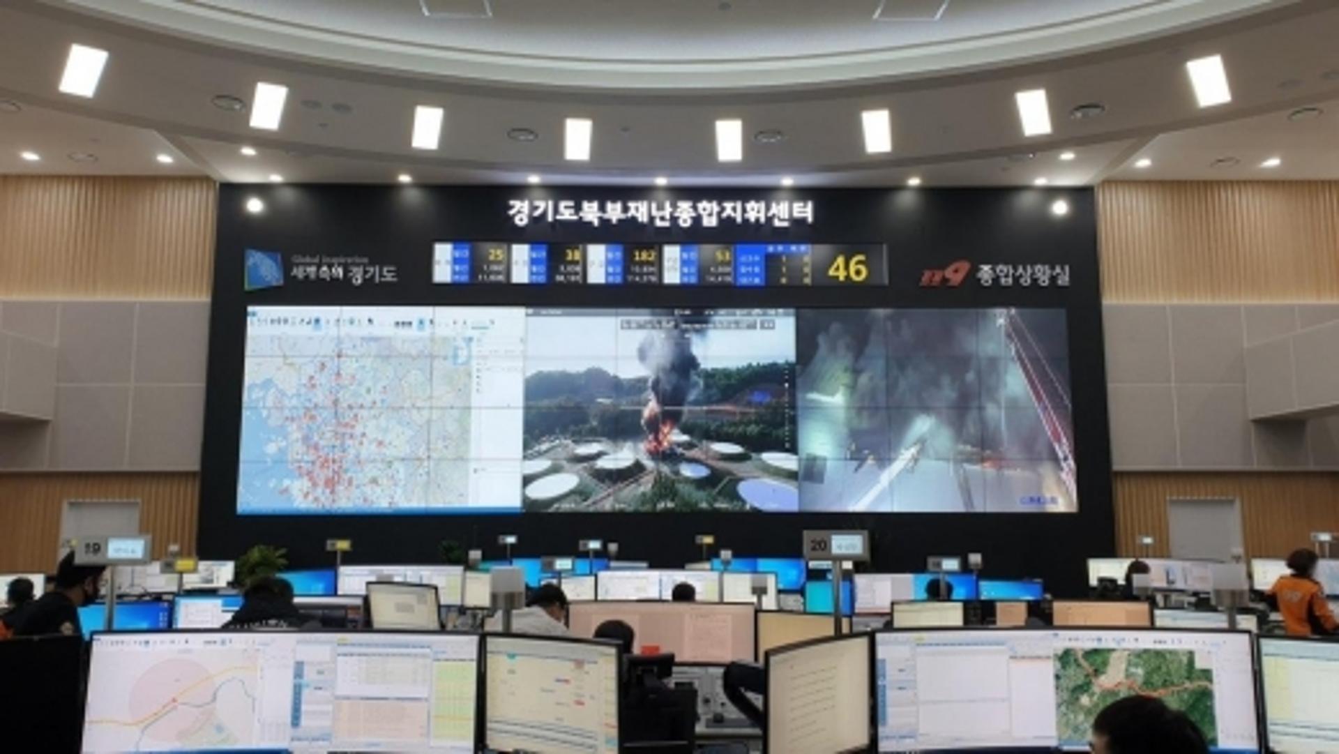 경기북부소방 종합지휘센터, 통합 청사에 이전 완료