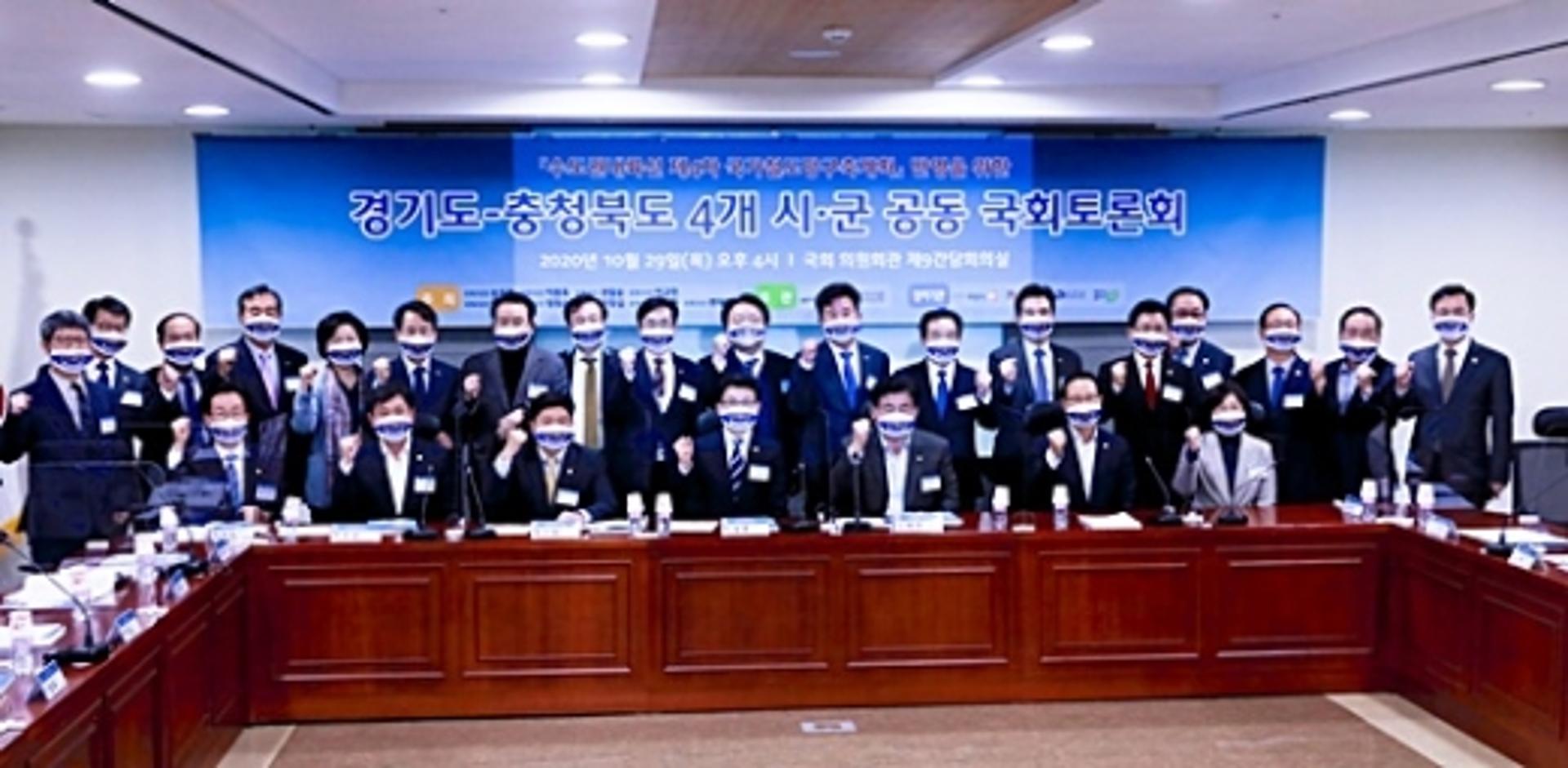 '수도권 내륙선 철도구축사업' 국회 정책토론회 열려