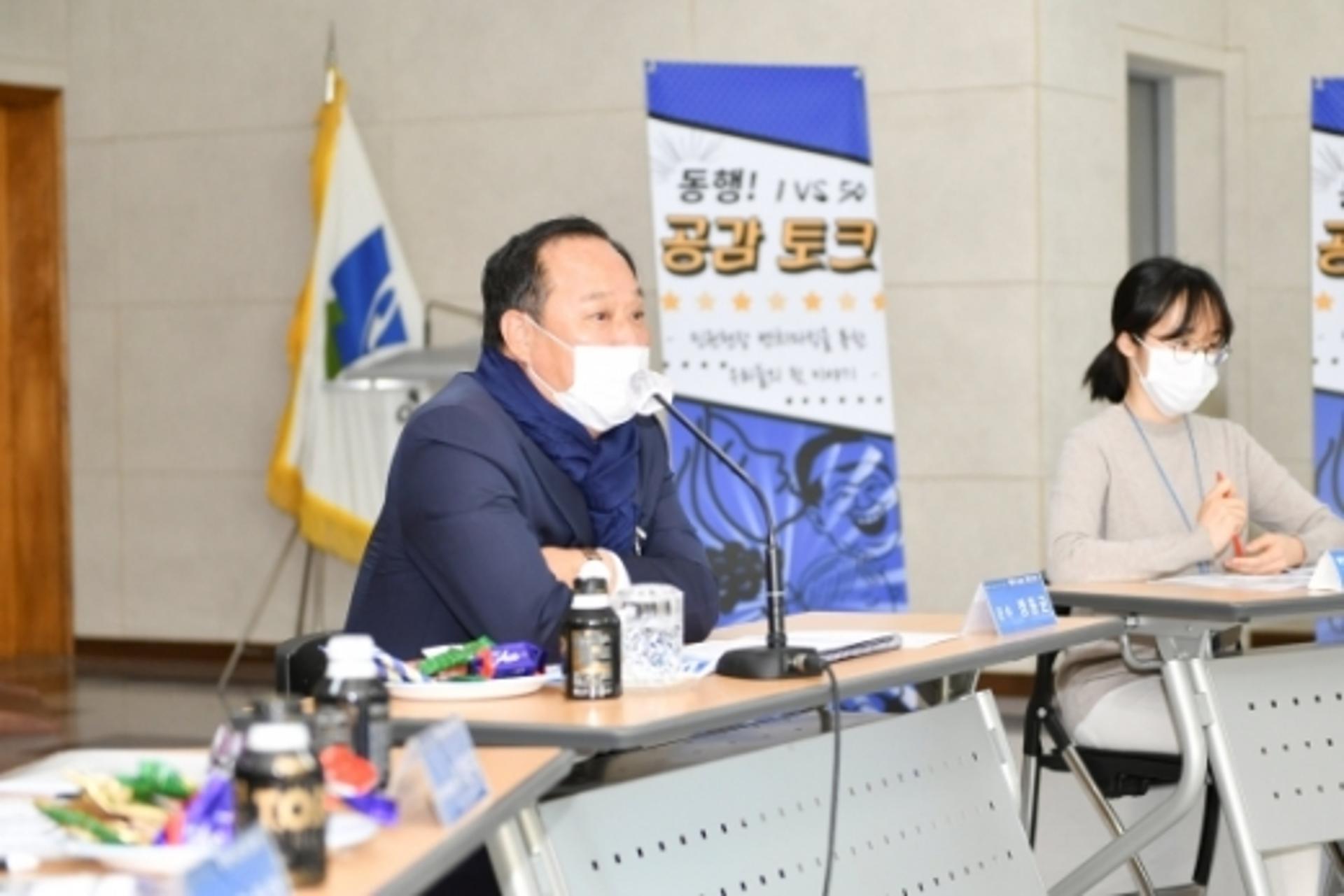 양평군, 군수와 직원의 동행 1 vs 50 공감토크 '친절' 토론 개최