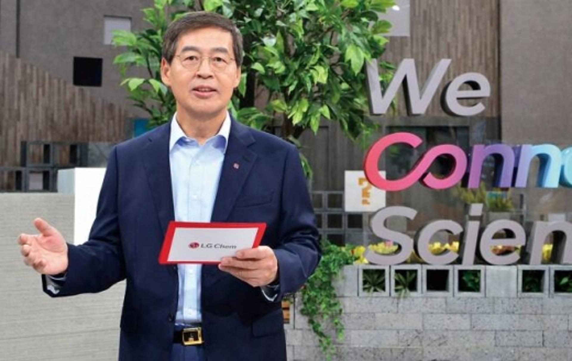 신학철 LG화학 부회장 “배터리 분사, 영속위한 또 다른 걸음”