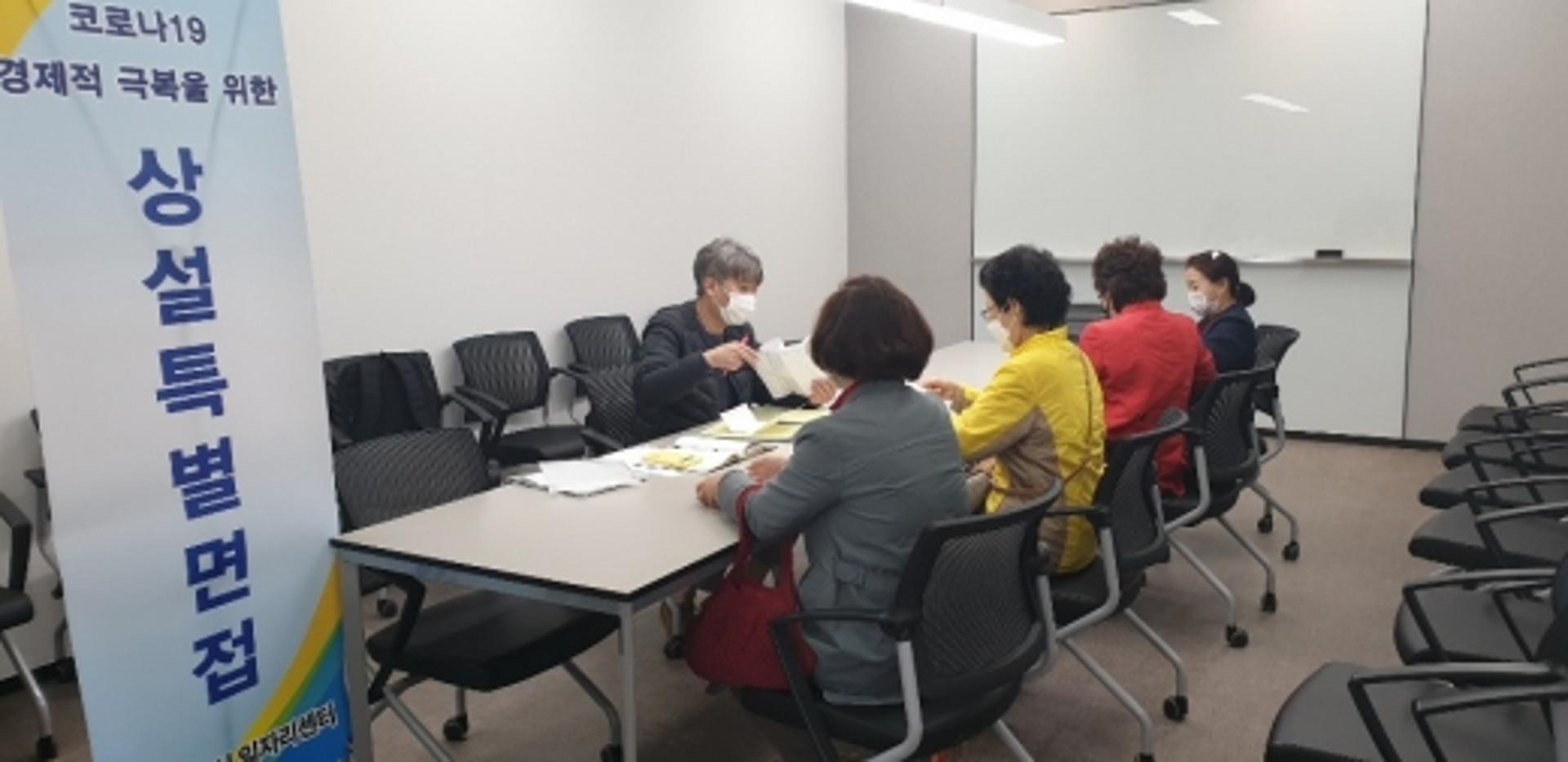 안산시, 상설 특별면접 운영… 구인·구직난 해소 목적