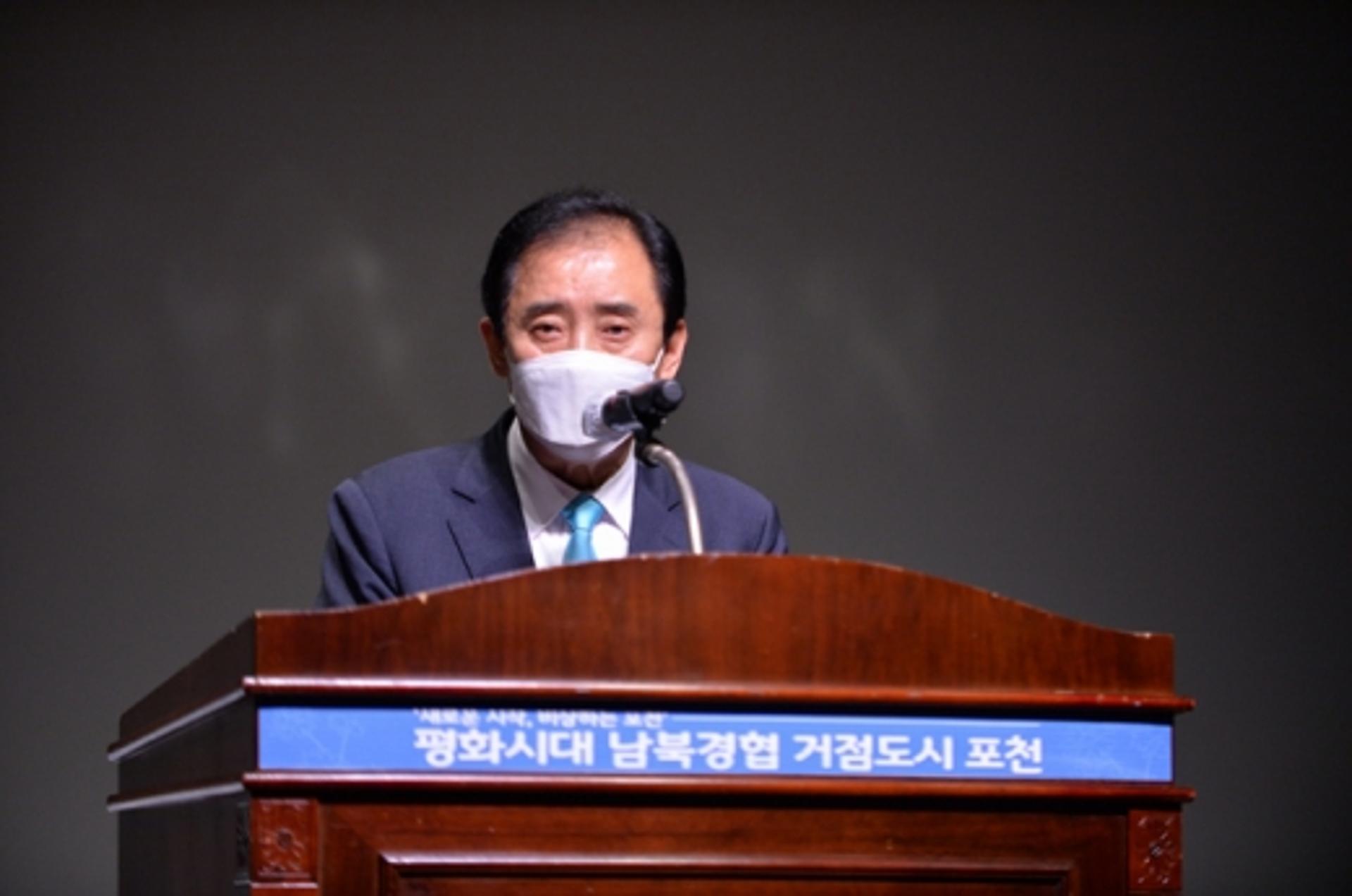 포천시, 2035 포천 도시기본계획(안) 공청회 개최