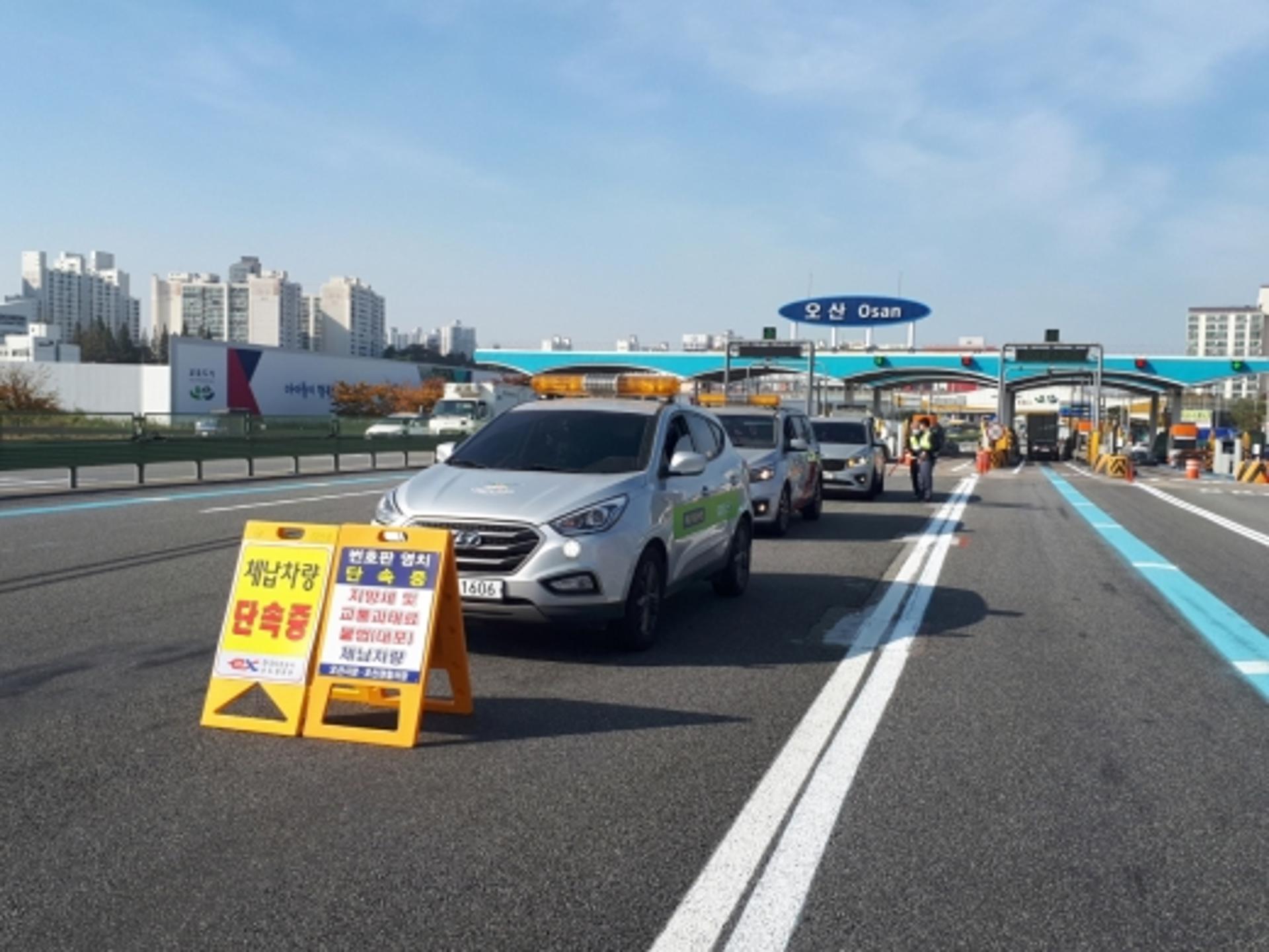 "불법운행 차량 잡아라"… 오산시, ‘GPS빅데이터 영치시스템’ 출격