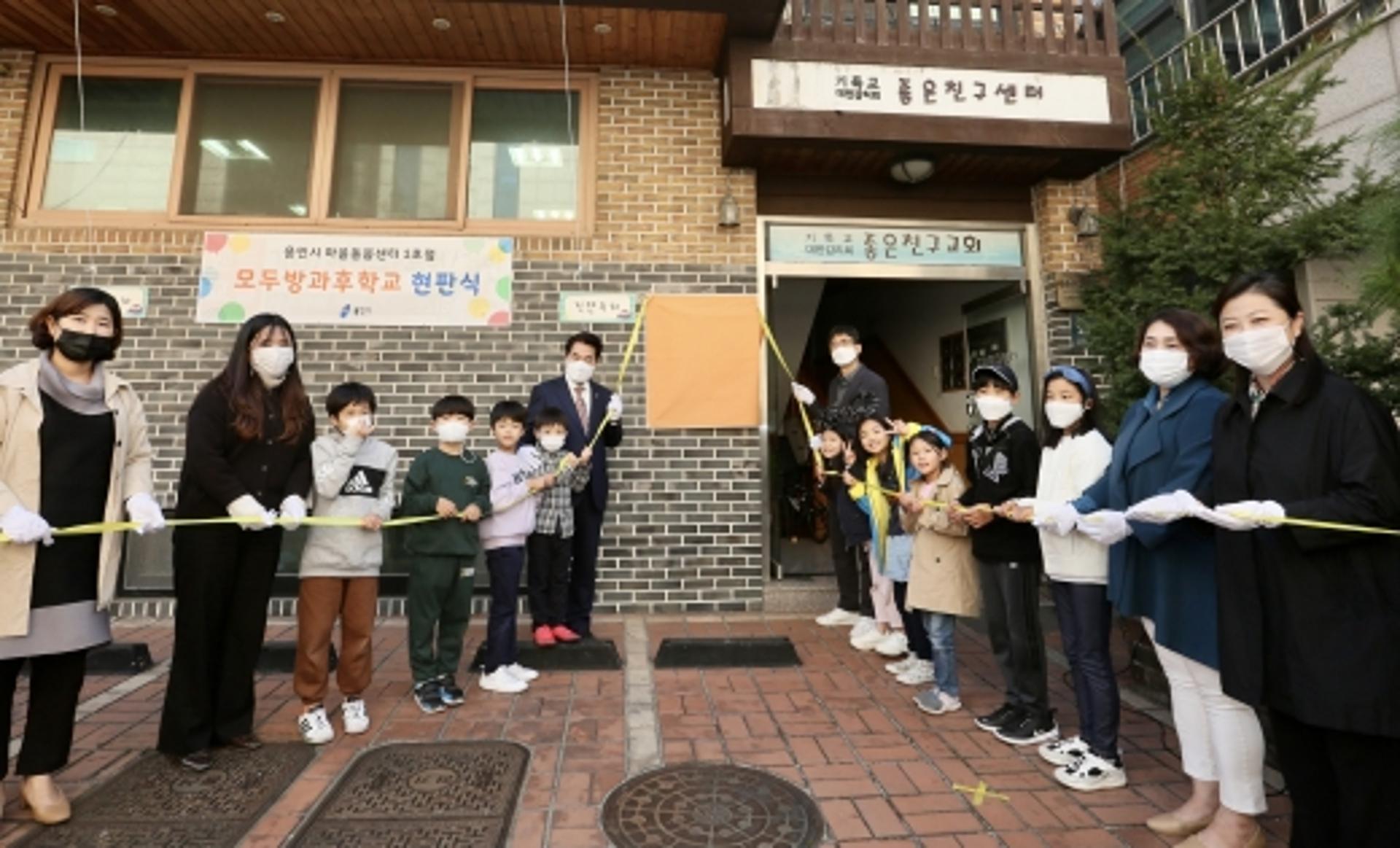 용인시, 주민과 행정의 협치 '마을돌봄센터' 1호점 현판식