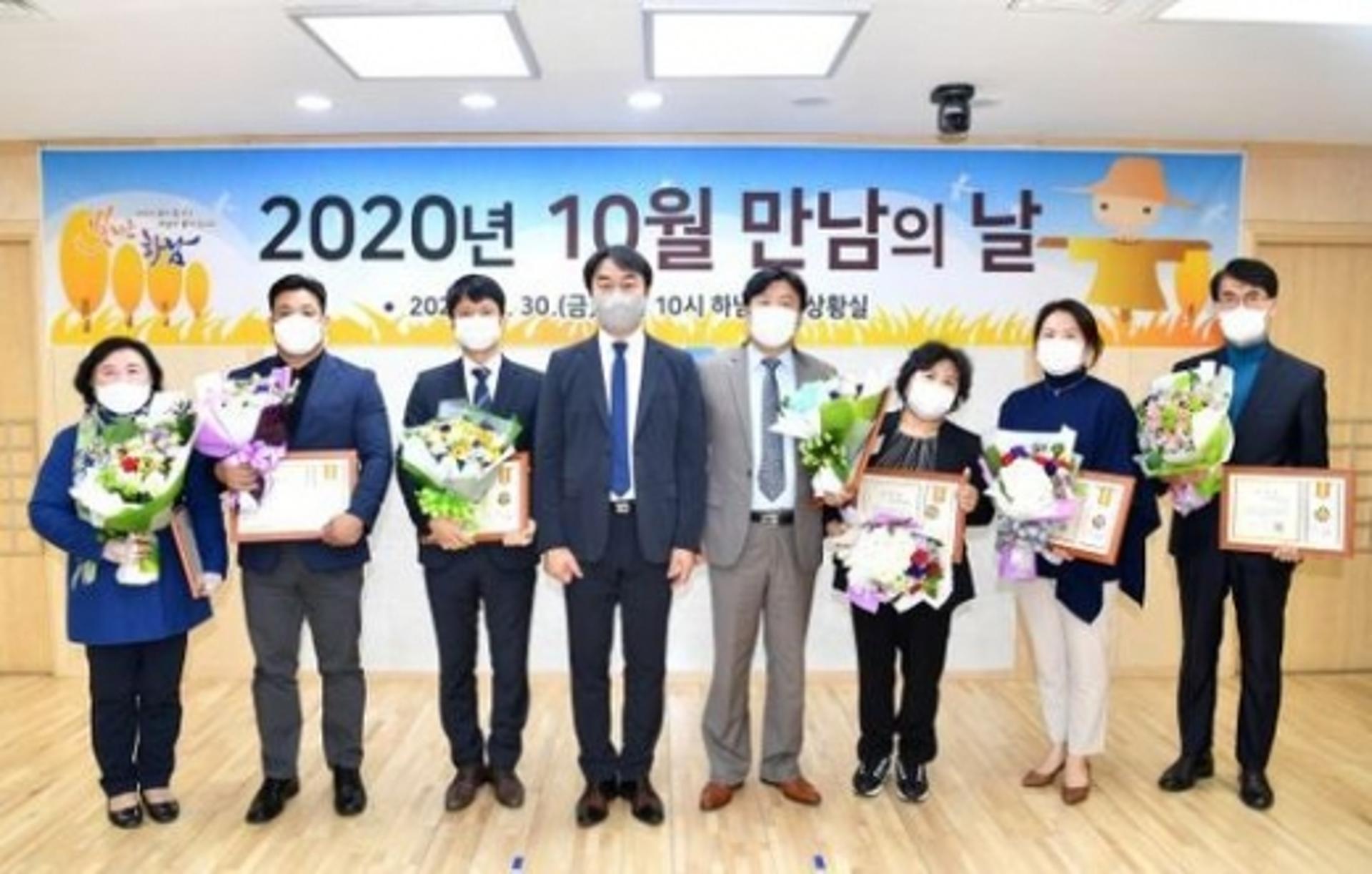 김상호 하남시장, 시정발전 위해 봉사한 모범시민에 표창