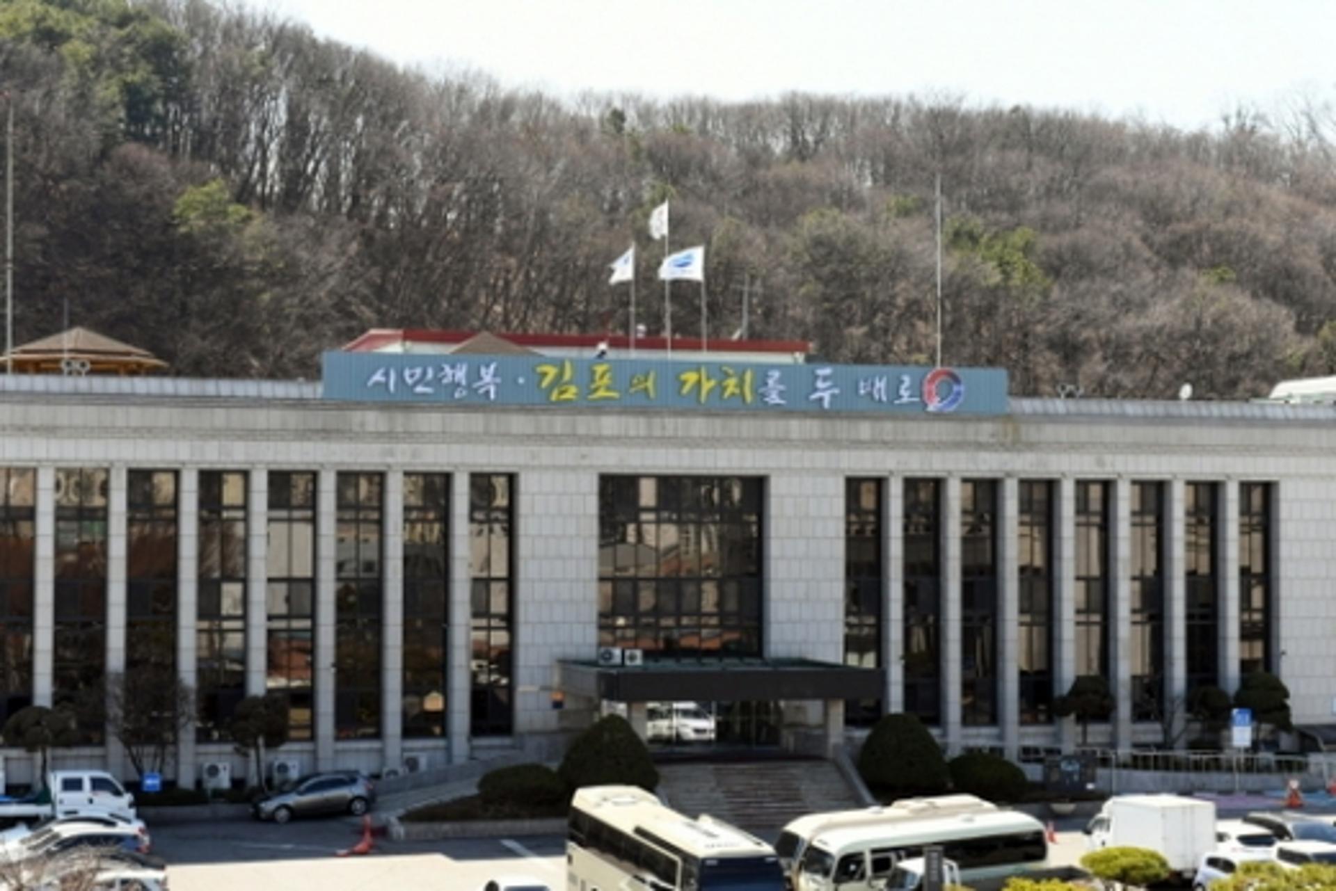 김포시, 가족과 함께하는 ‘공원숲 티어링’ 진행