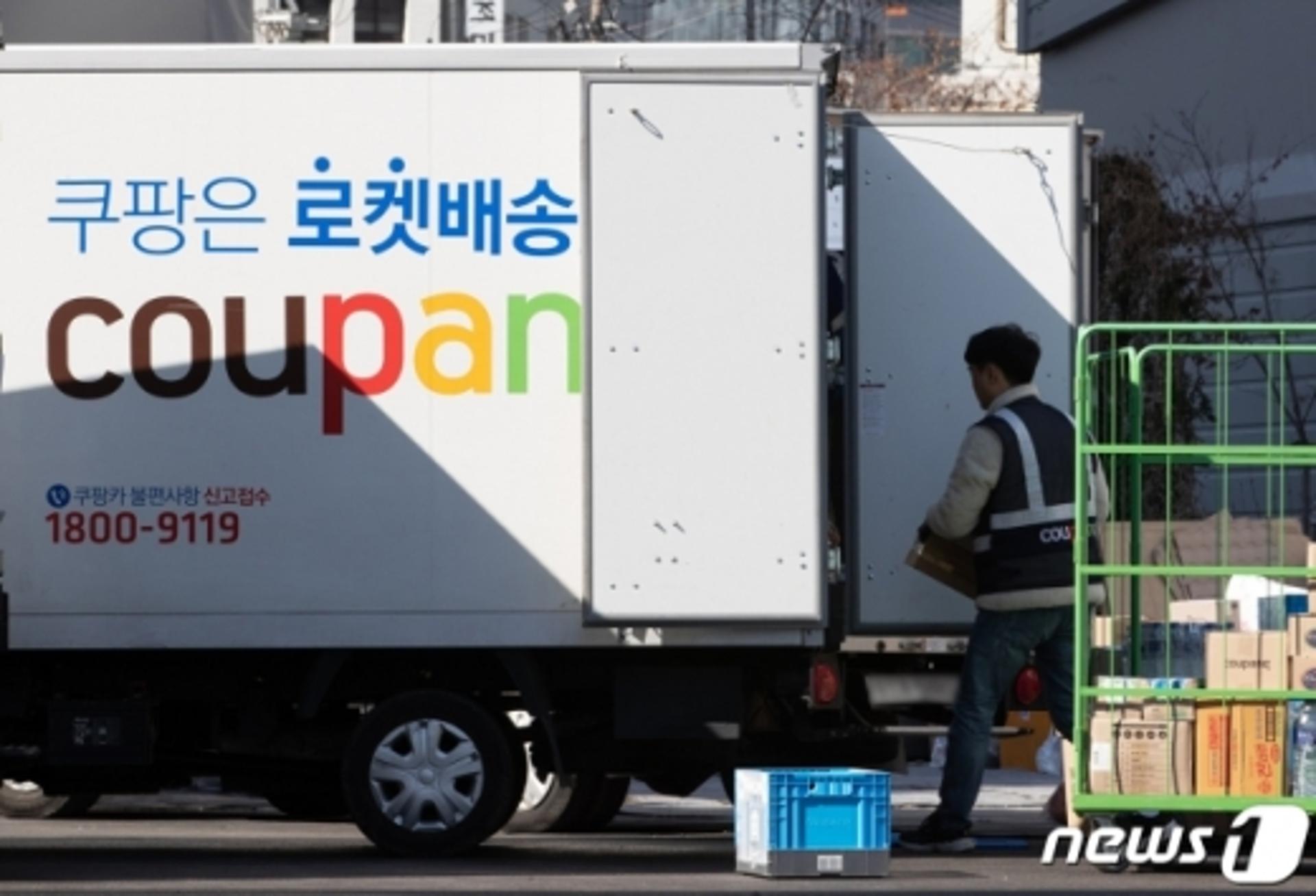 쿠팡, 숨진 쿠팡맨 애도가 명예훼손?… 언론사 기사에 반박