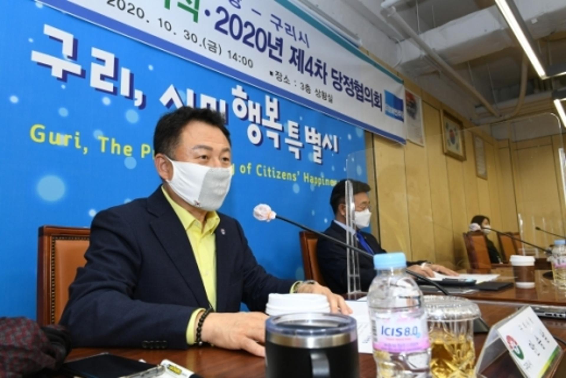 구리시장 "공공시설 제로 에너지화 달성"