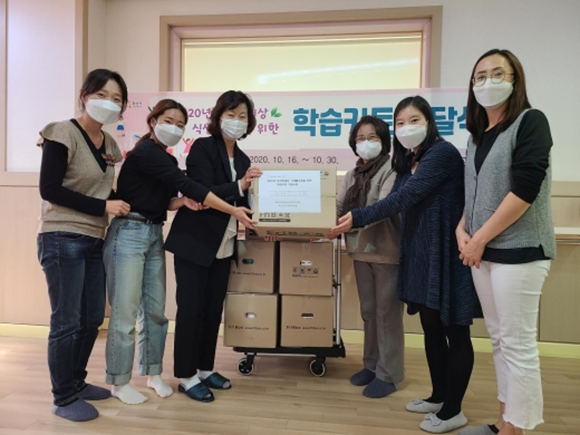 화성시공공급식지원센터, 국공립유치원에 식생활교육 학습키트 지원