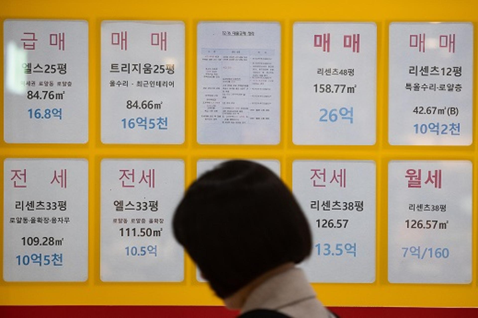 서울 아파트 전셋값 3개월 새 '3750만원' 폭등… 10월엔 상승률 진정