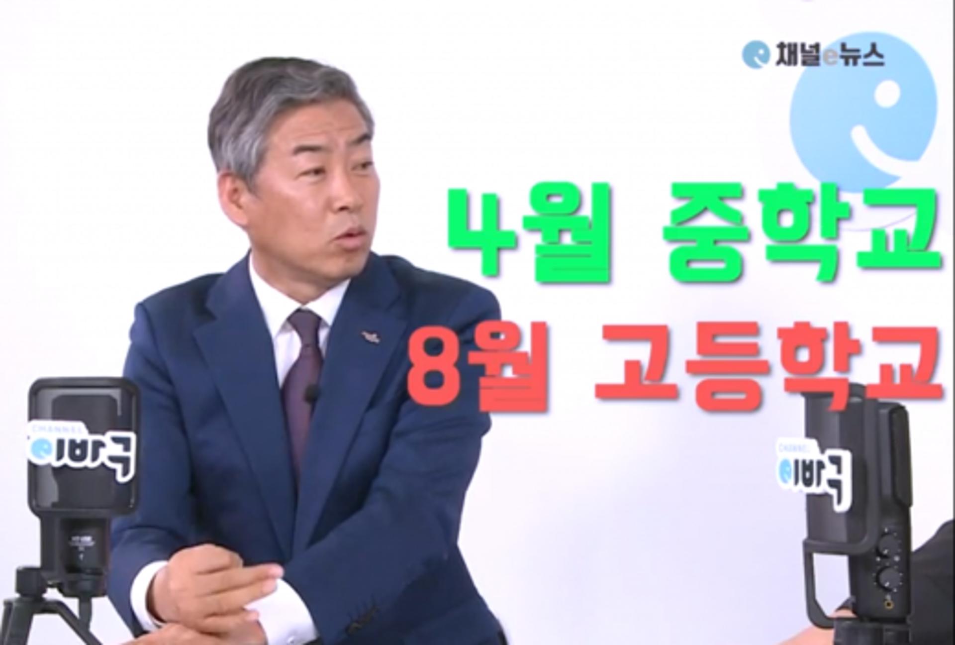 "초등학교 졸업으로~" 정정복 서융그룹 회장 스토리 화제