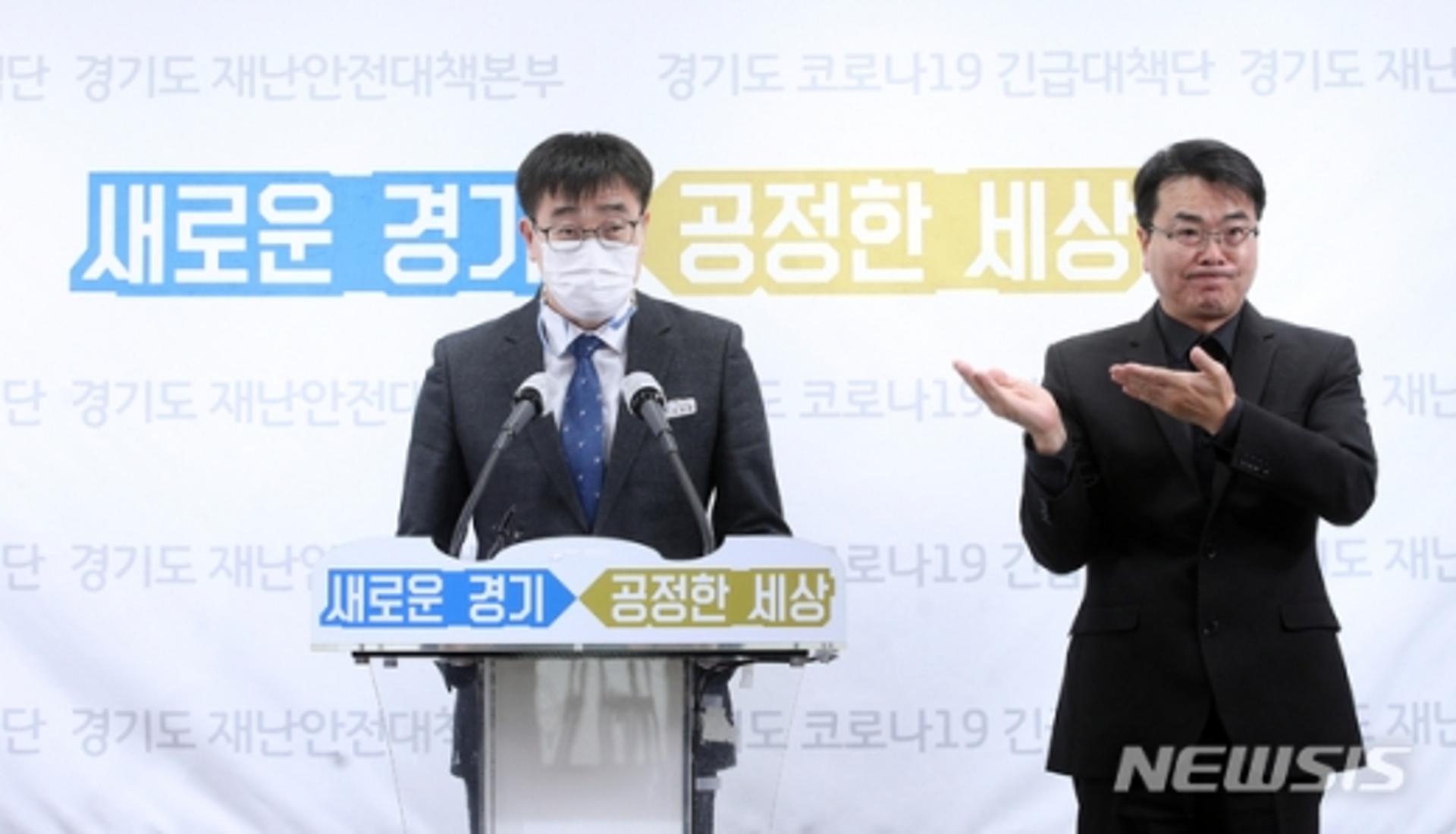 경기도, 내년 예산 '역대최대' 28조 7925억원…올해 대비 1조 7542억↑