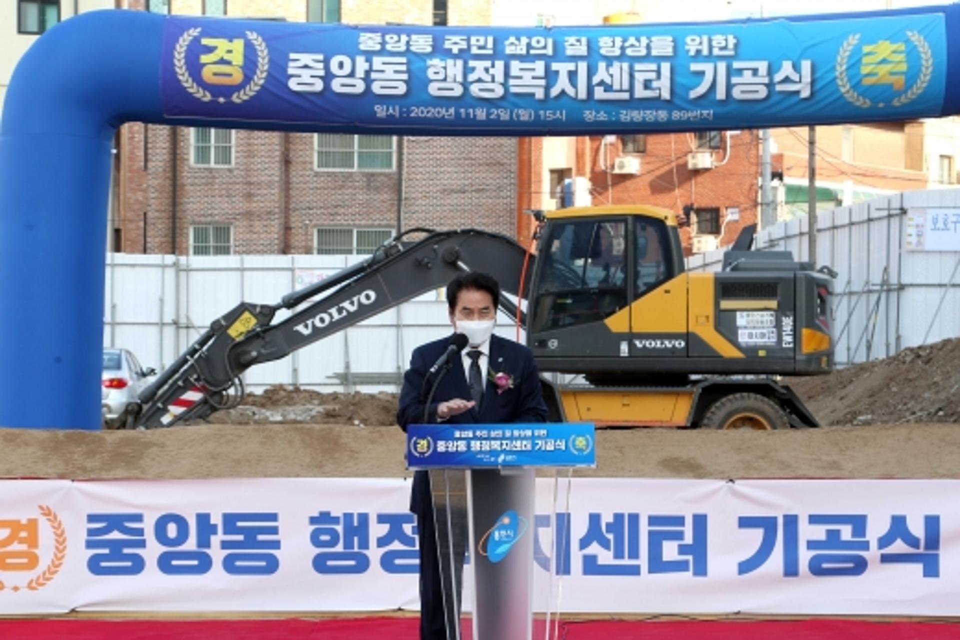 용인시, 옛 경찰서 부지에 중앙동 행정복지센터 건립
