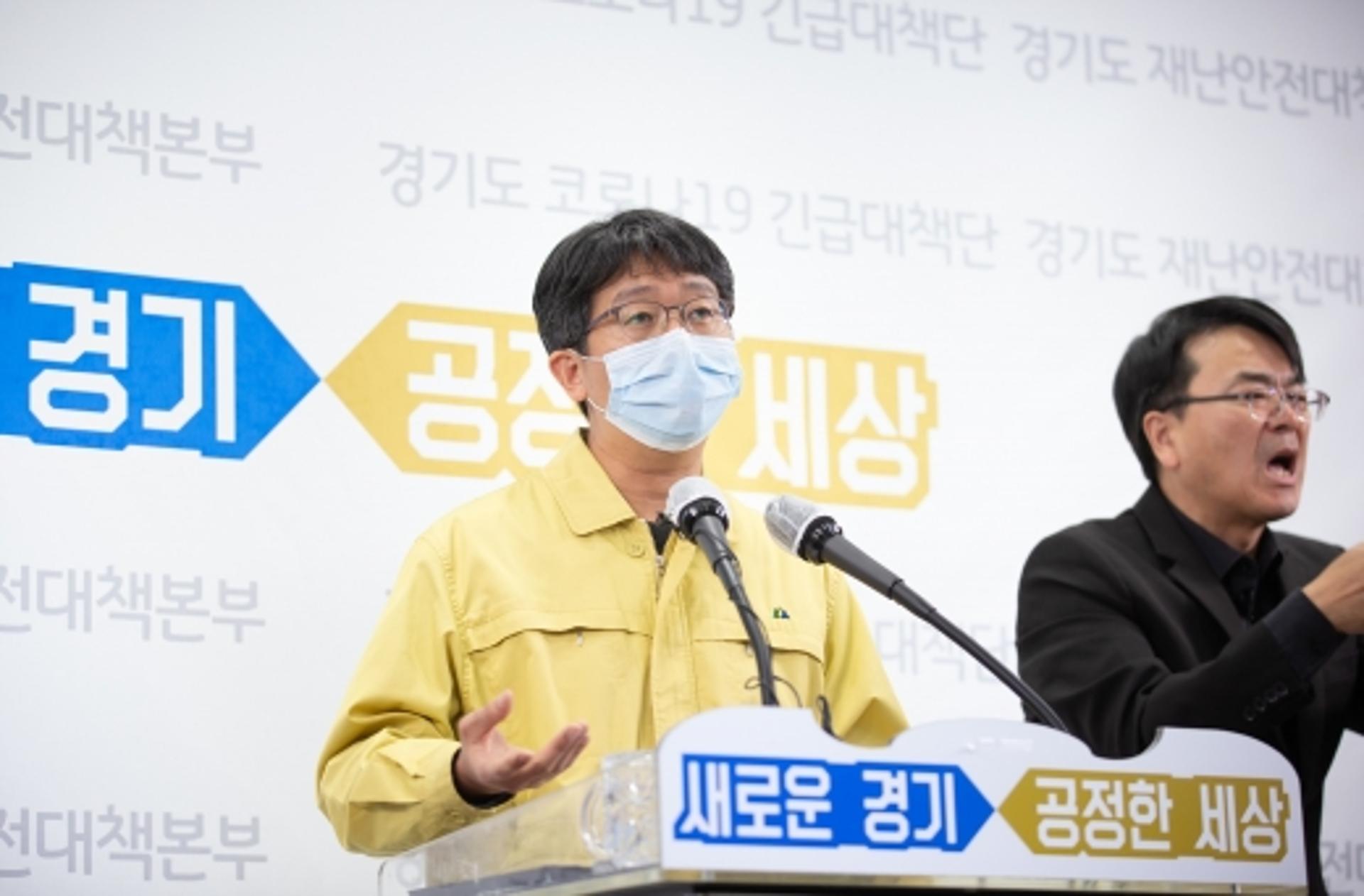 경기도, 의료관련 요양시설·복지시설 등 고위험 시설에 방역 역량 집중