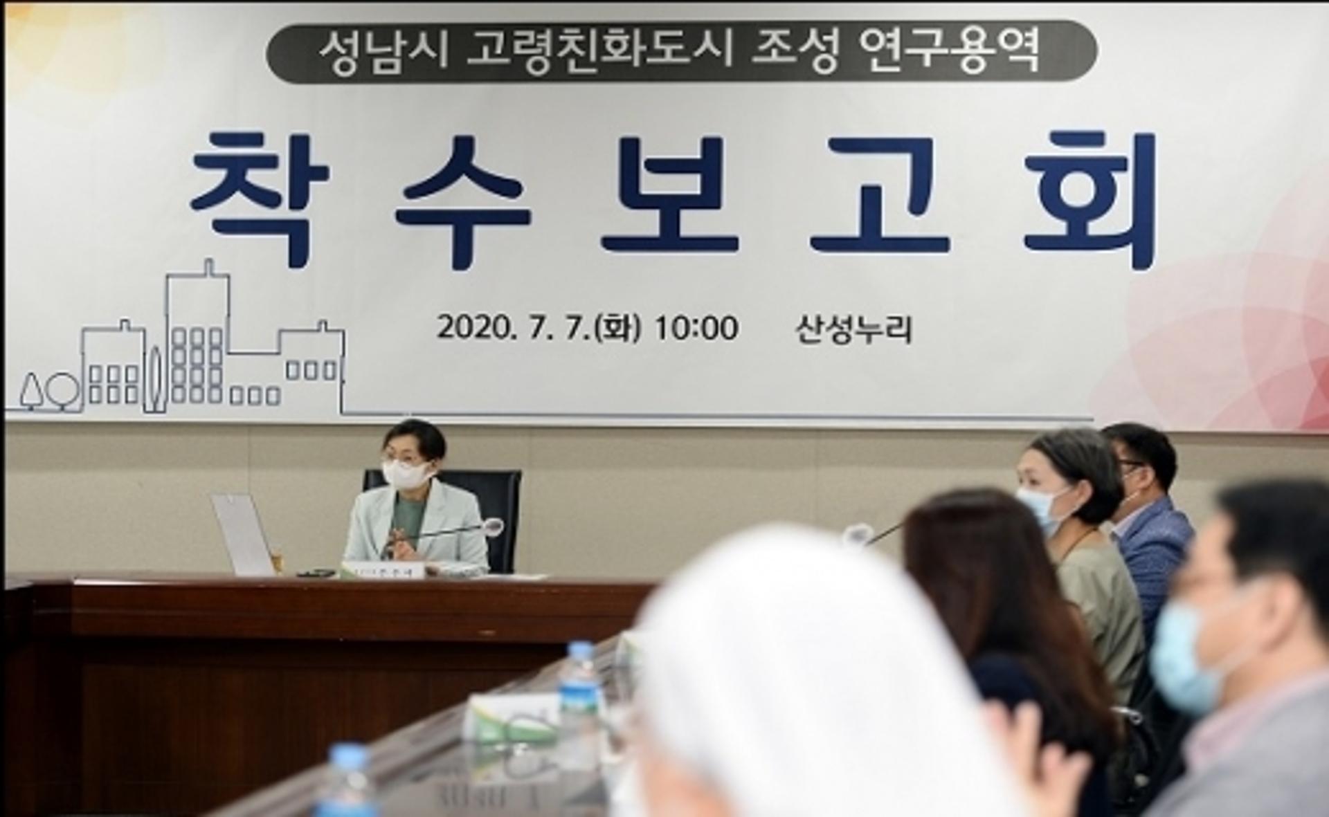 성남시 고령사회 진입했다… 만65세 이상 인구 14%
