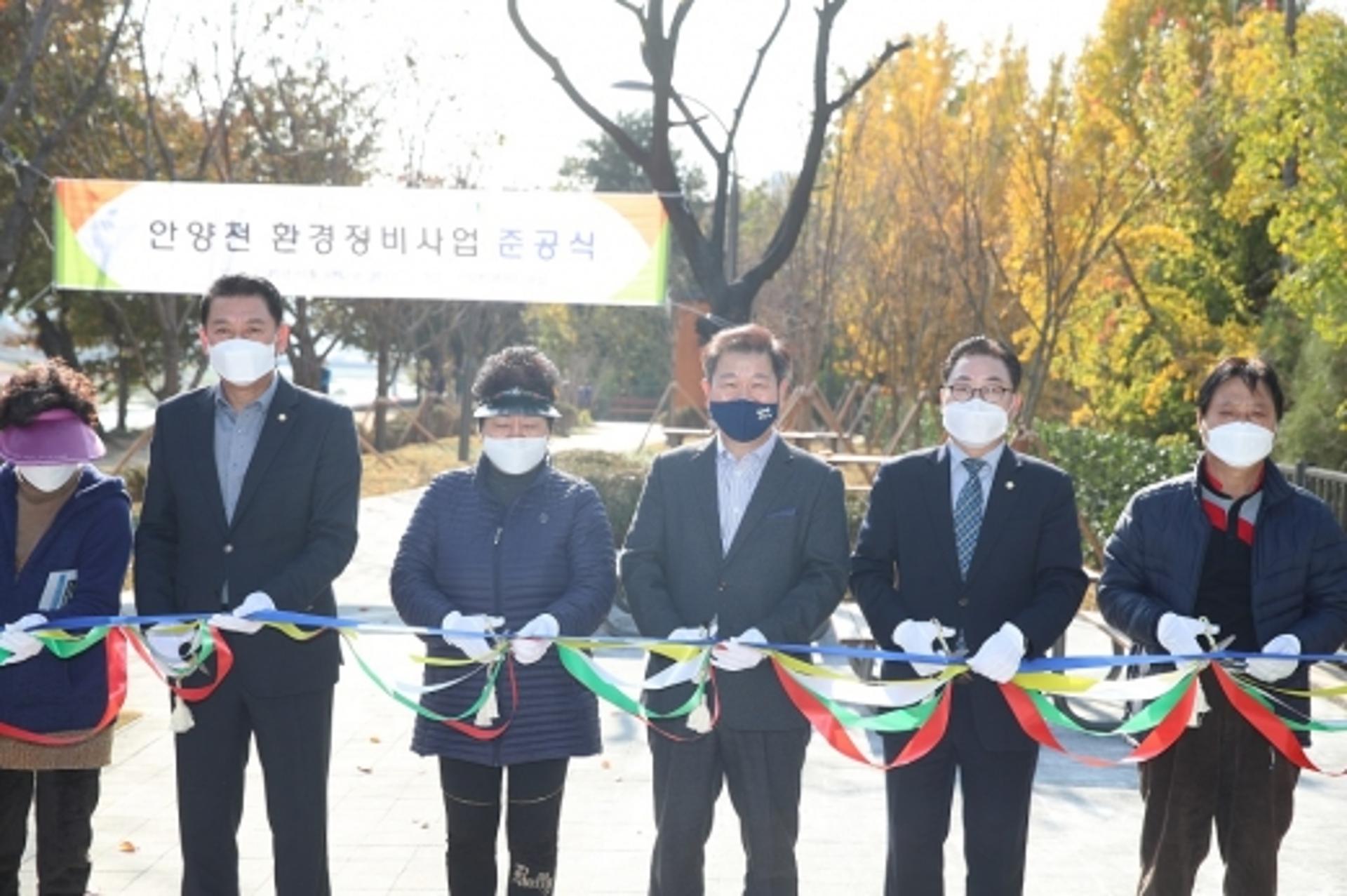 광명시, 안양천·목감천 환경정비사업 준공식 개최