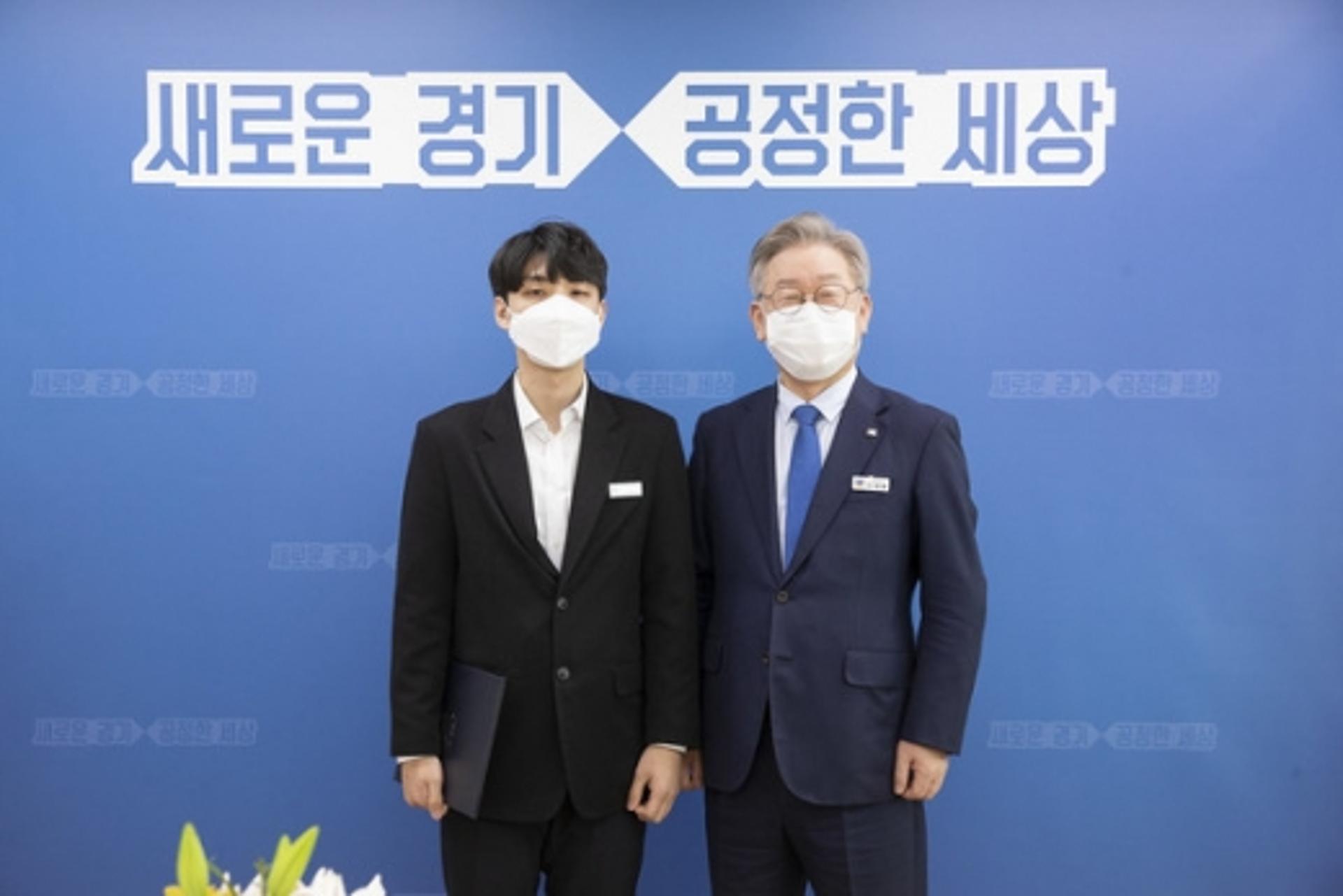 이재명, '생활고 호소 민원인에 따뜻한 손길 내민 새내기 공무원'에 표창