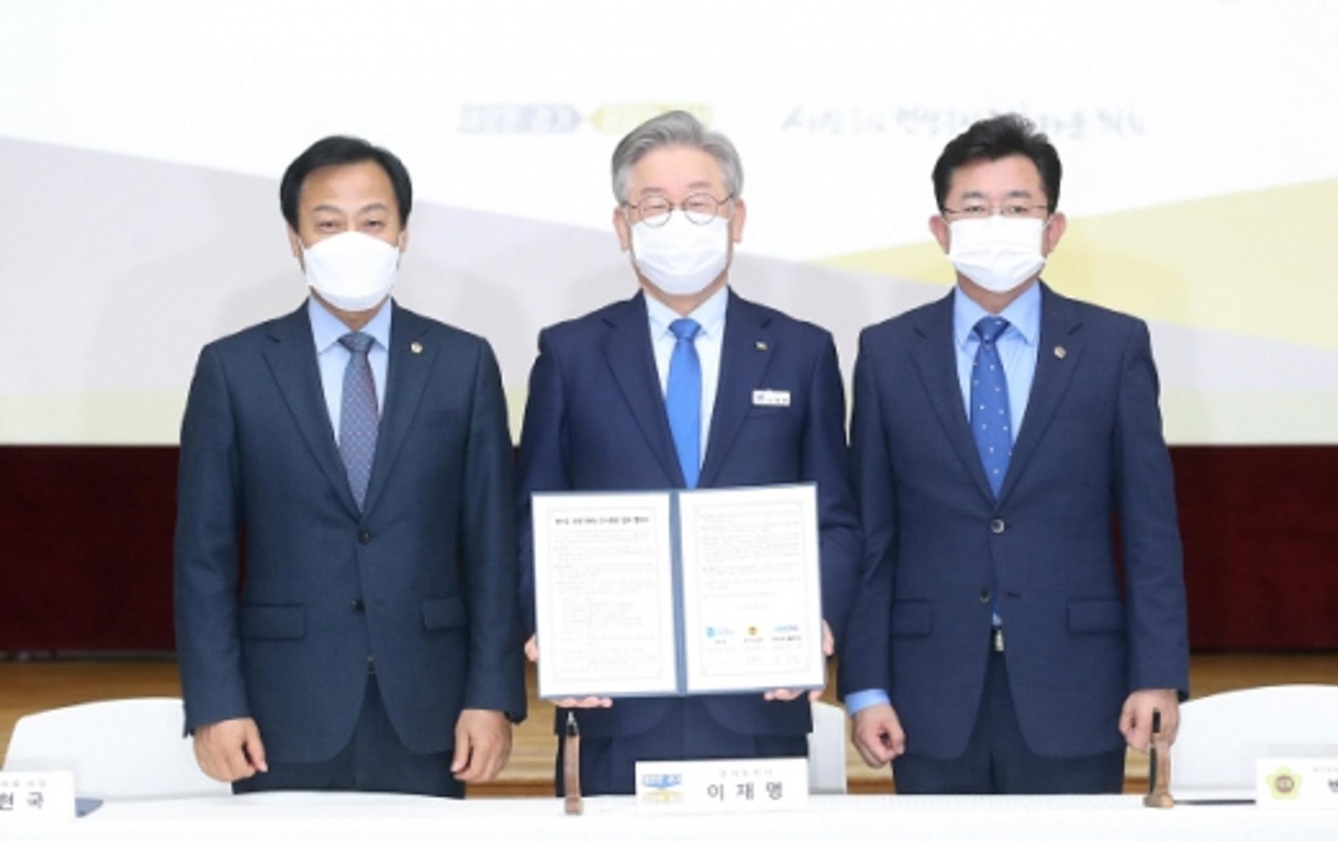 이재명, '경기도 공공기관장 인사청문 대상기관 12곳→15곳 확대' 합의