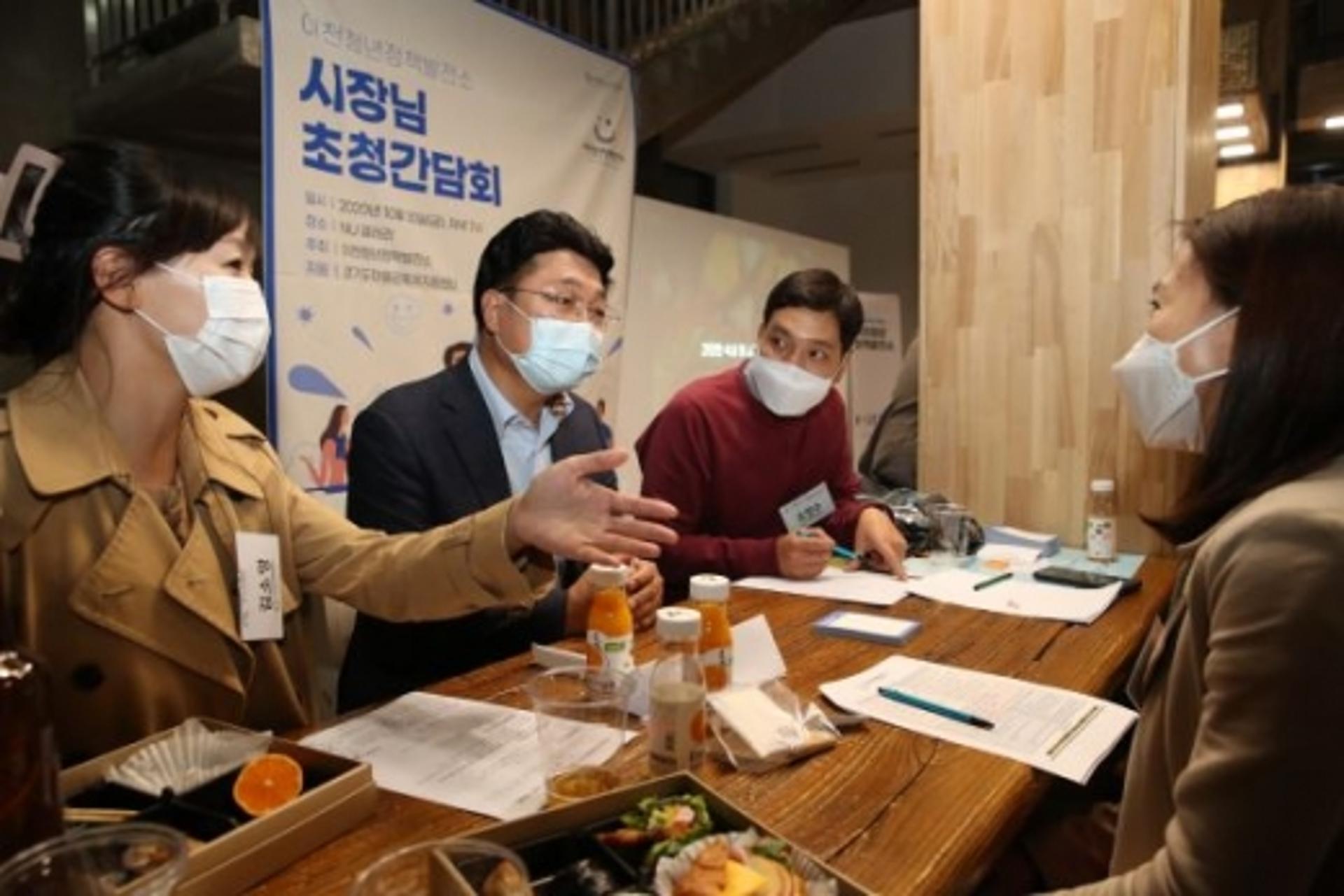 이천청년정책발전소, 이천시와 정책 간담회 개최