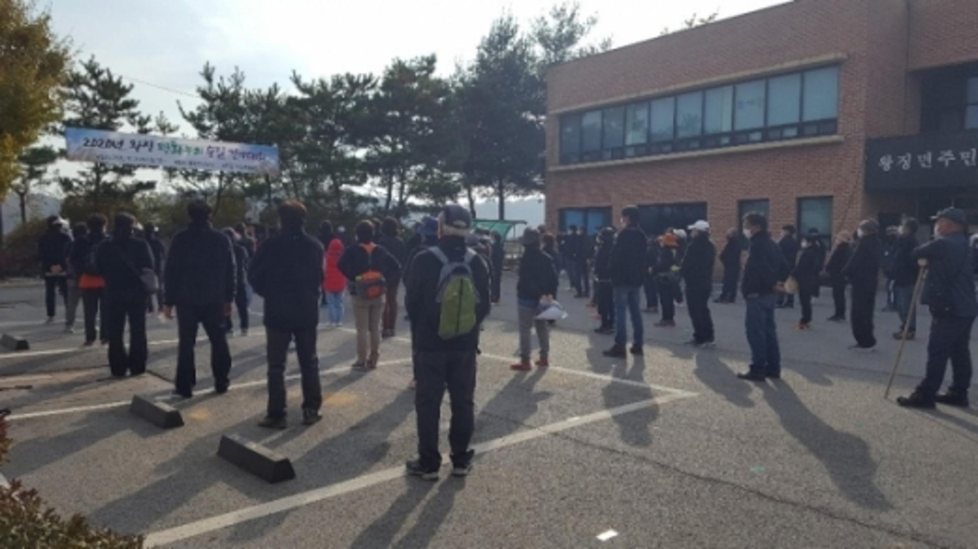 연천군 왕징면 체육회, 2020년 왕징 평화누리 숲길 걷기대회 개최