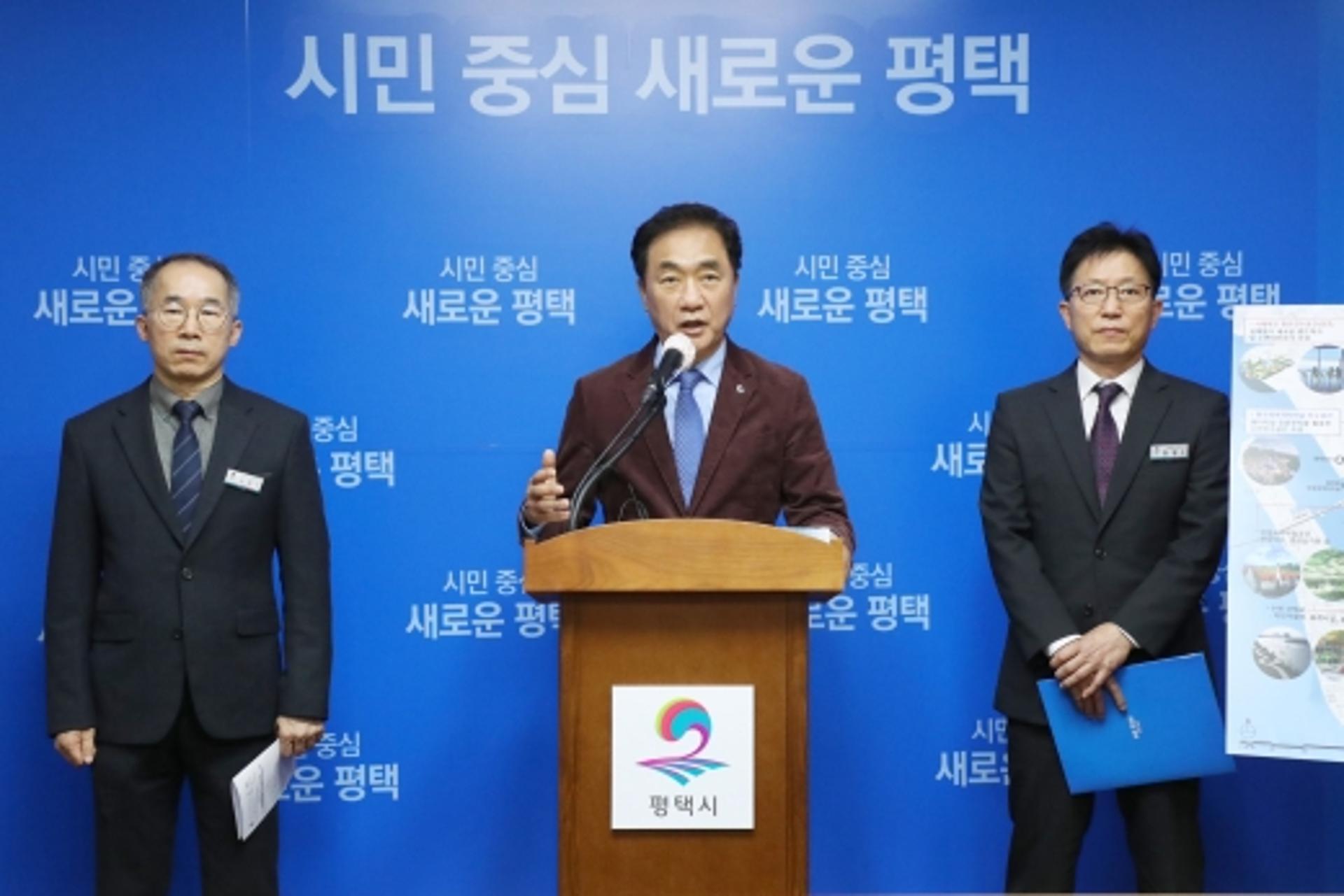 평택항 매립지, 해양생태공원 등 친수공간 조성