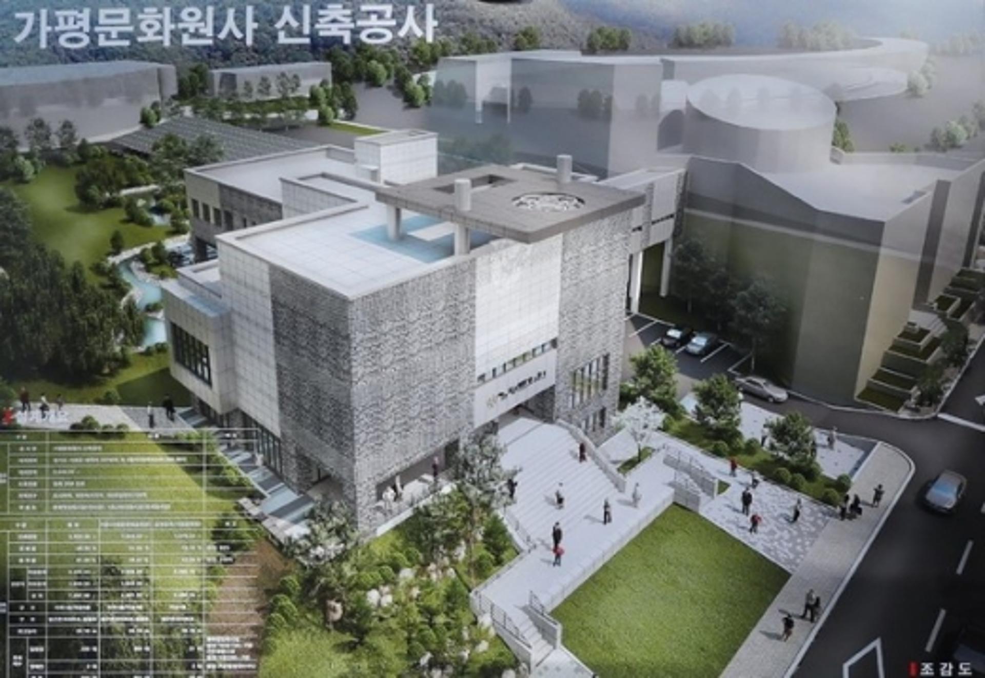 가평문화원사 신축공사 공정률 35%… 내년 8월 개관
