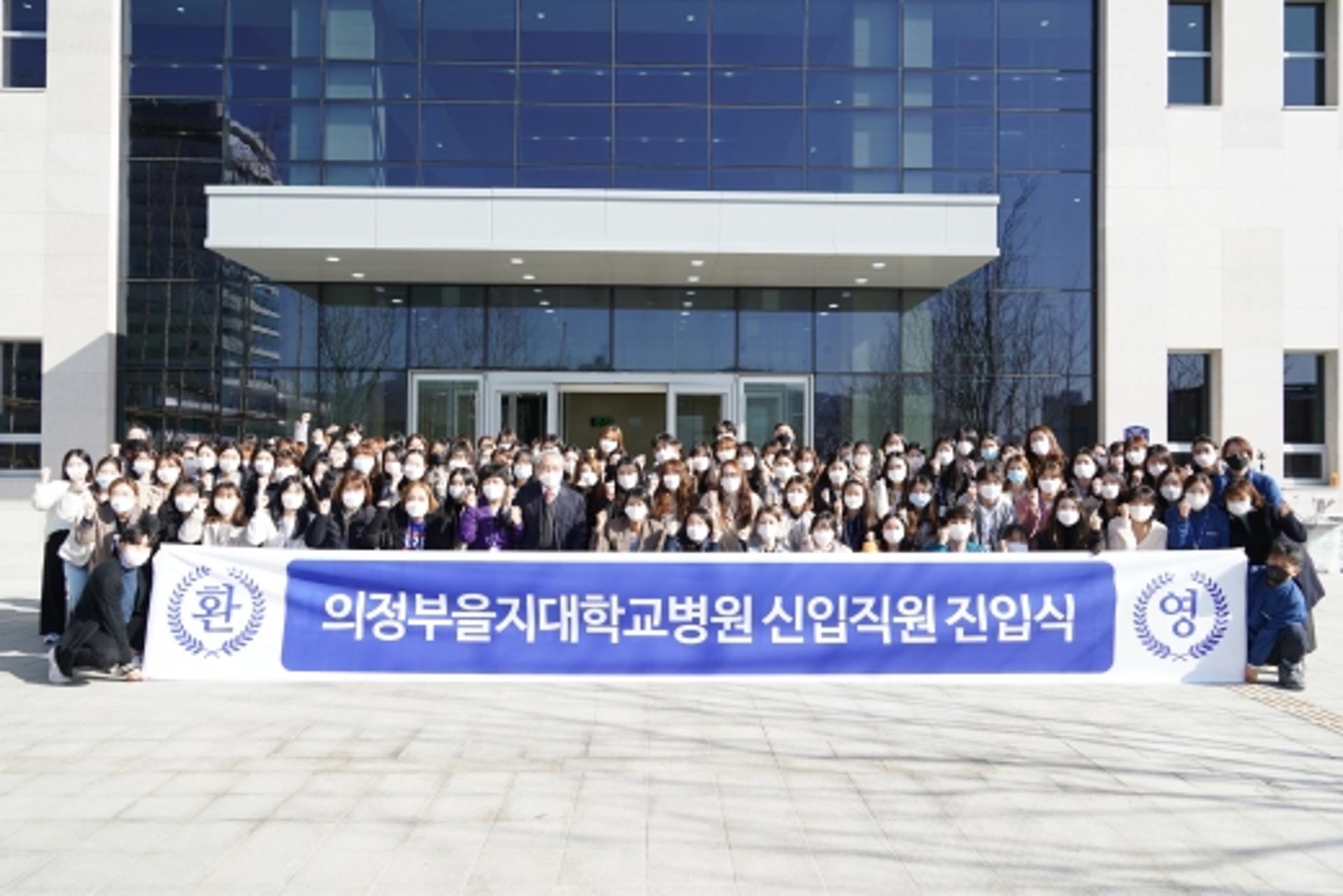 의정부을지대병원 건축물 사용 승인, '병원 內 첫 근무' 시작