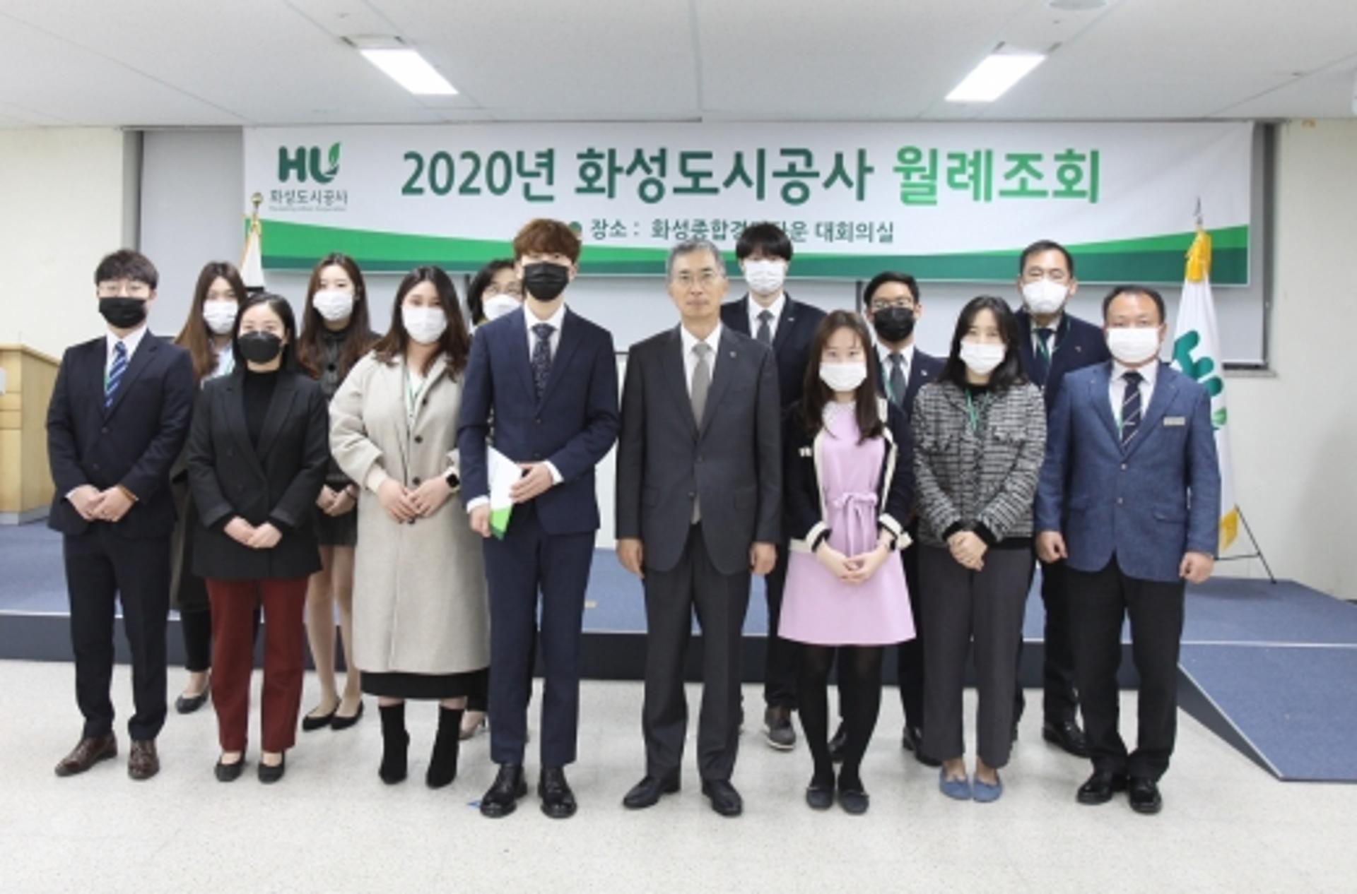 화성도시공사, 전 직원 CS리더 양성 추진