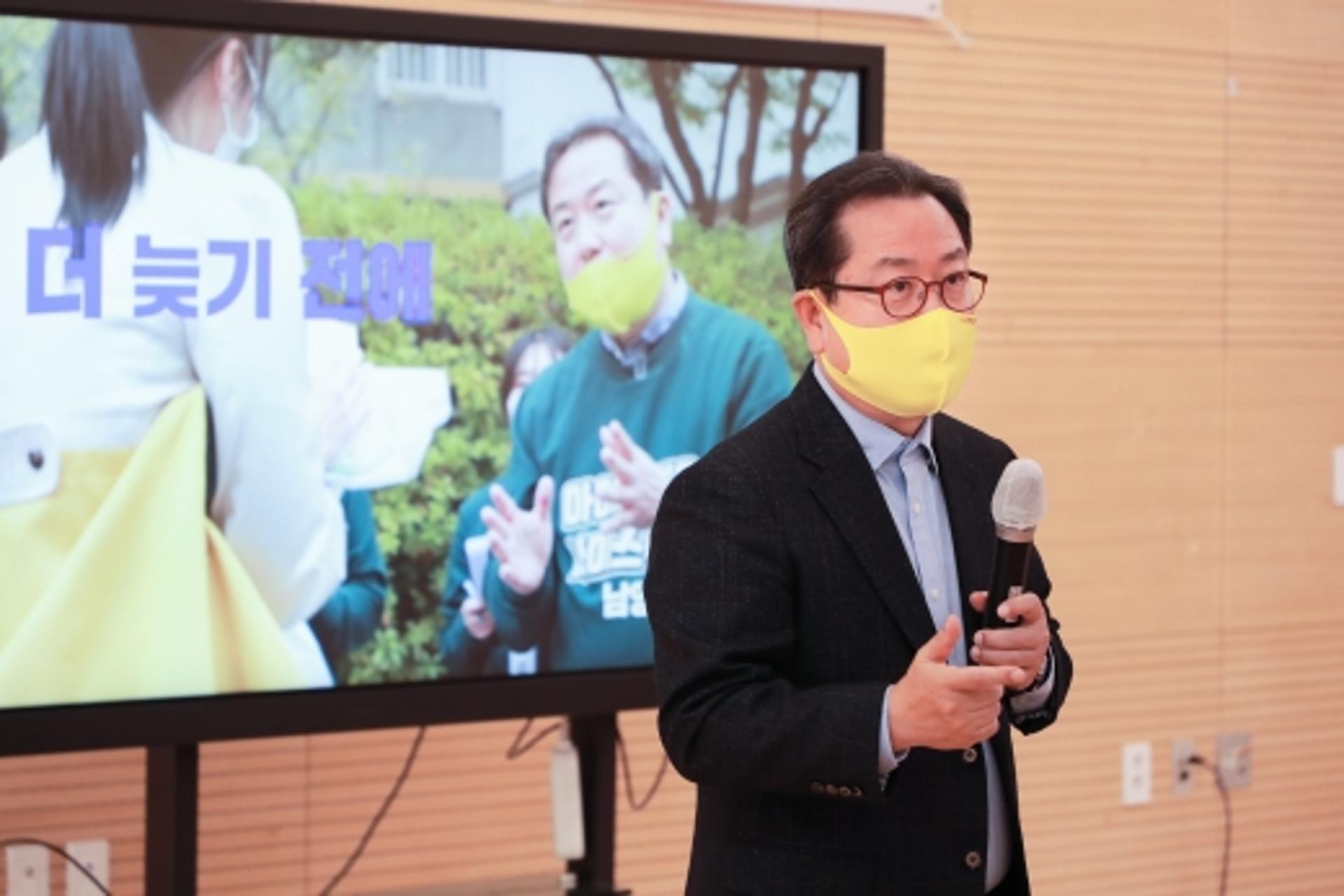 조광한 남양주시장, 통장과 함께하는 생활쓰레기 감량 에코실천리더 특강