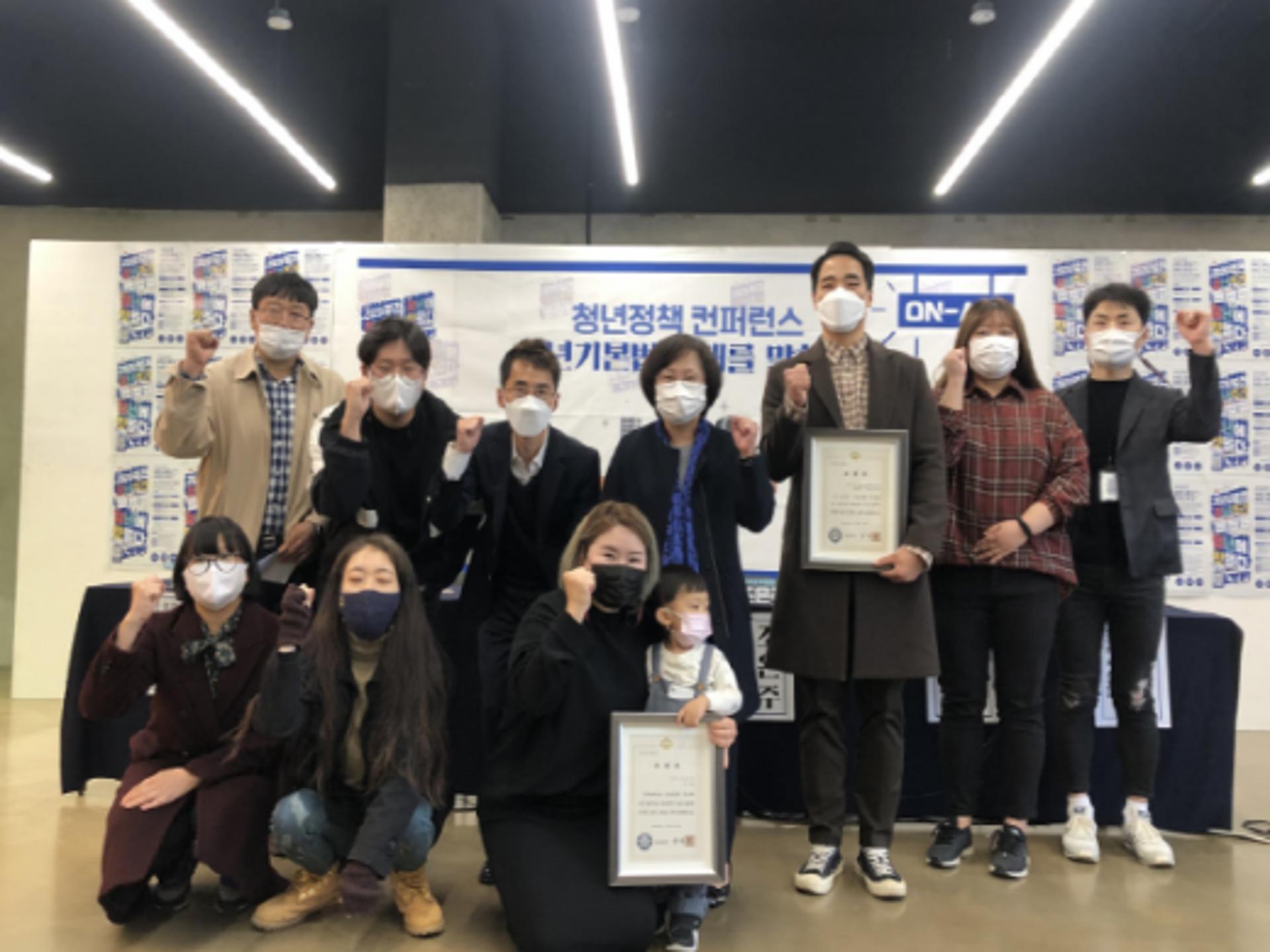 부천시, 2020 부천 청년주간 성공적 마무리