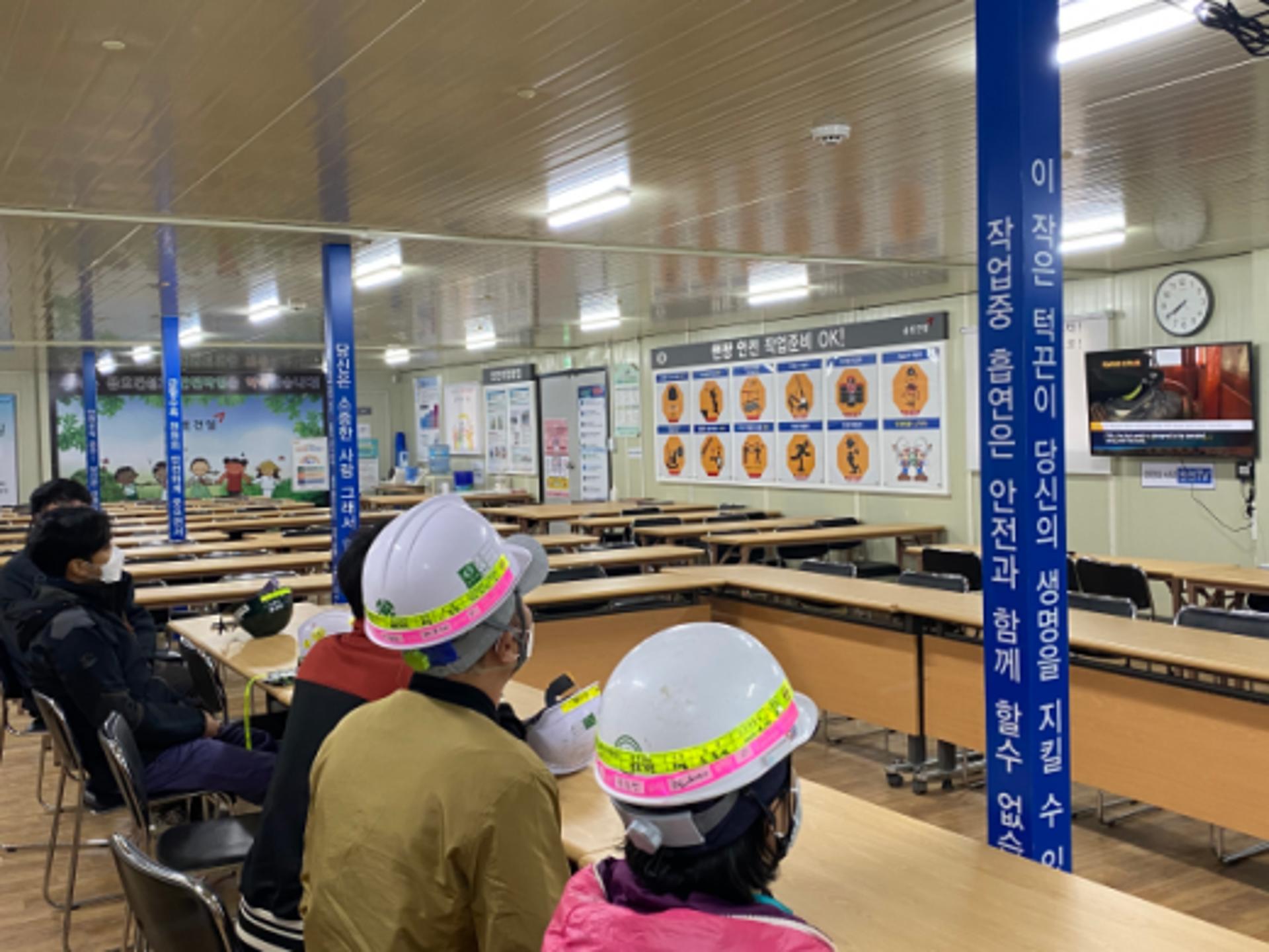 경기주택도시공사, 건설현장 스마트 안전장비 도입