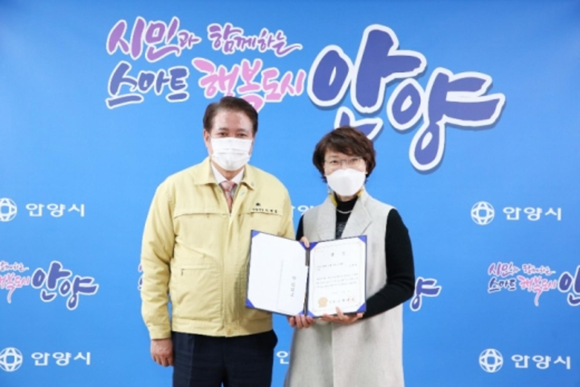 안양시, 3일 안양시민의 노래 작곡 공모전 시상식