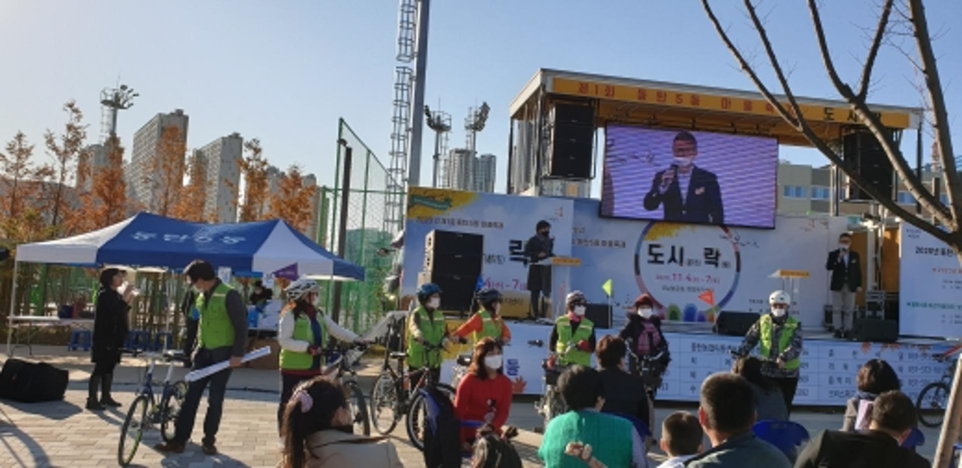 화성시 동탄5동 마을축제, '도시(都市)락(樂)' 개최
