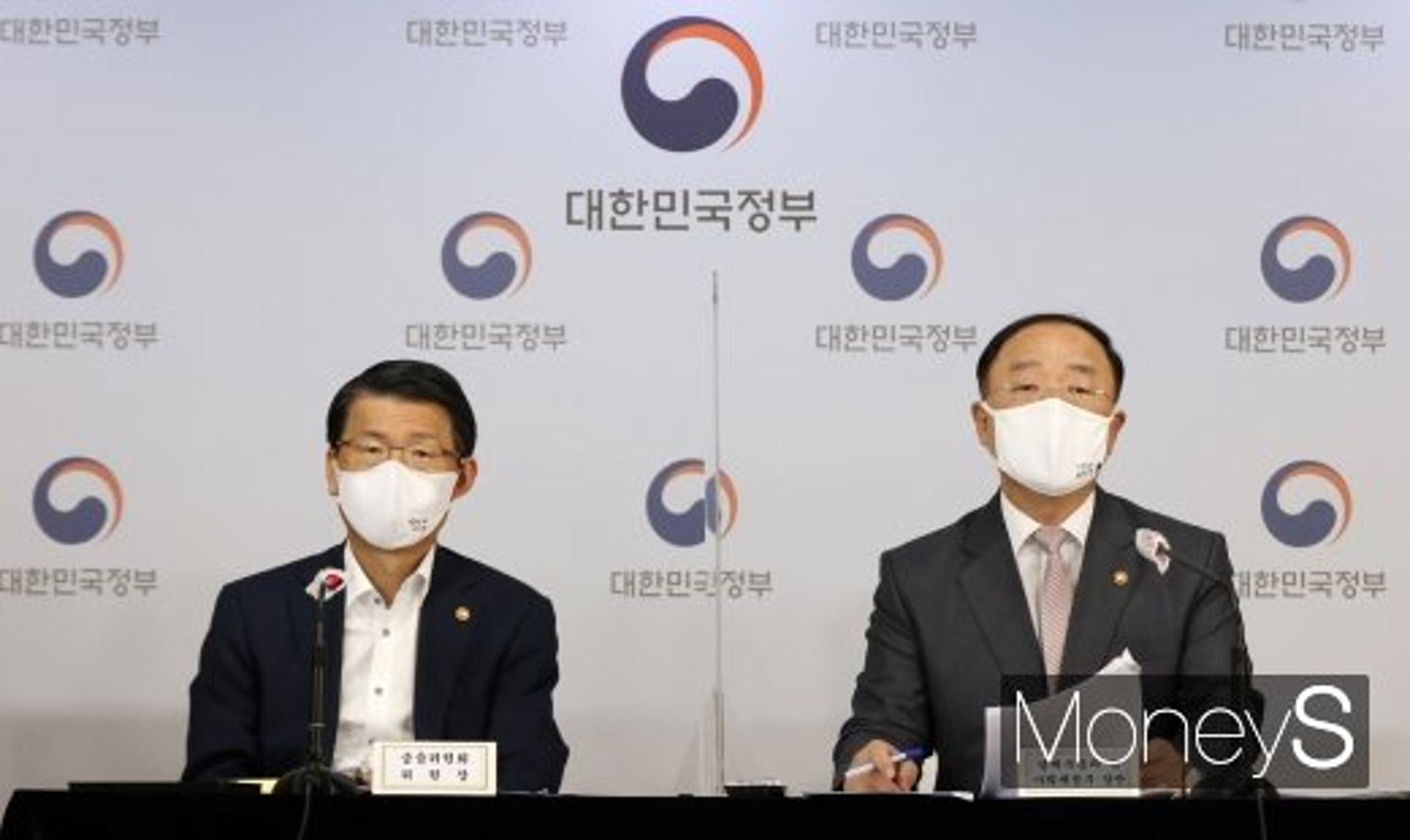 '이건희 조문' 홍남기 코로나19 음성 판정… 은성수·조성욱 대기(종합)