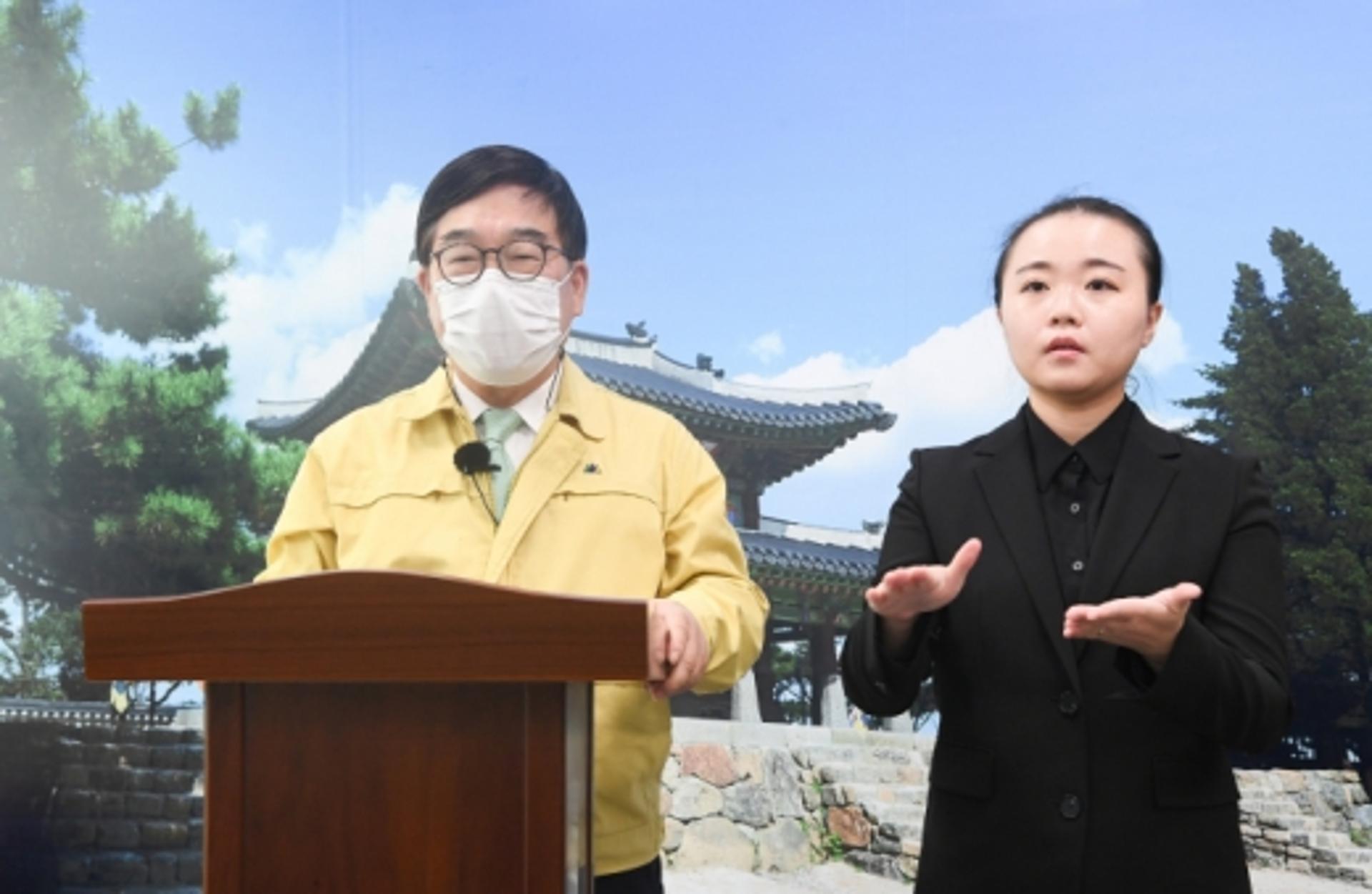 광주시, 코로나19 집단발생 관련 3차 브리핑 개최