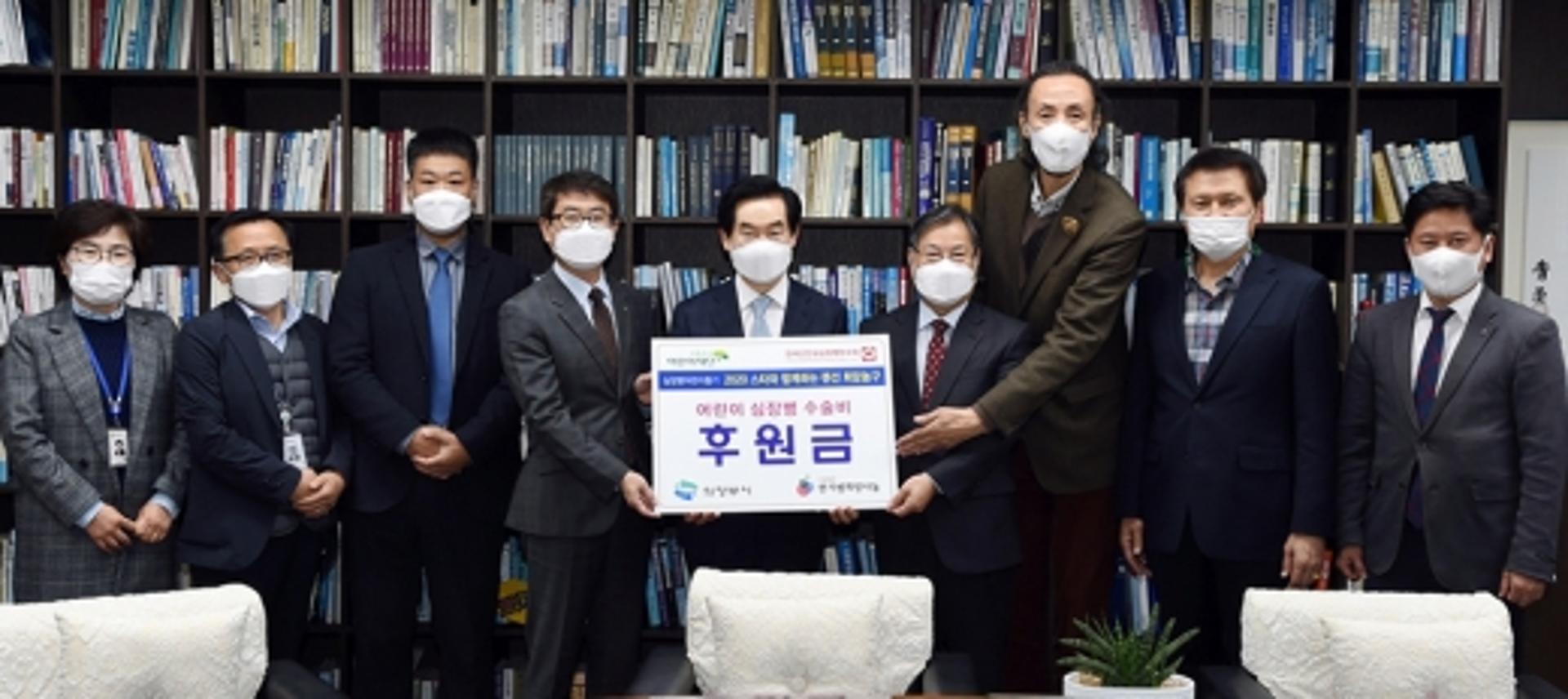 한기범 희망나눔, 심장병어린이 수술비 1000만원 기탁