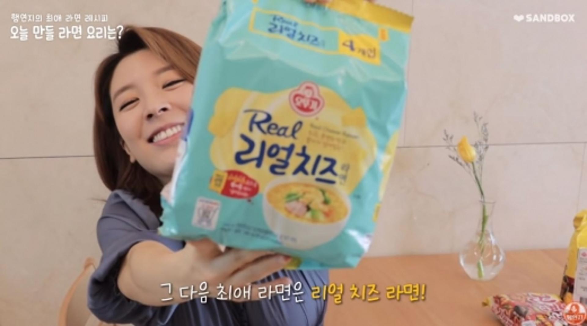 함연지 최애 '리얼치즈라면'… 치즈맛 살아있다?