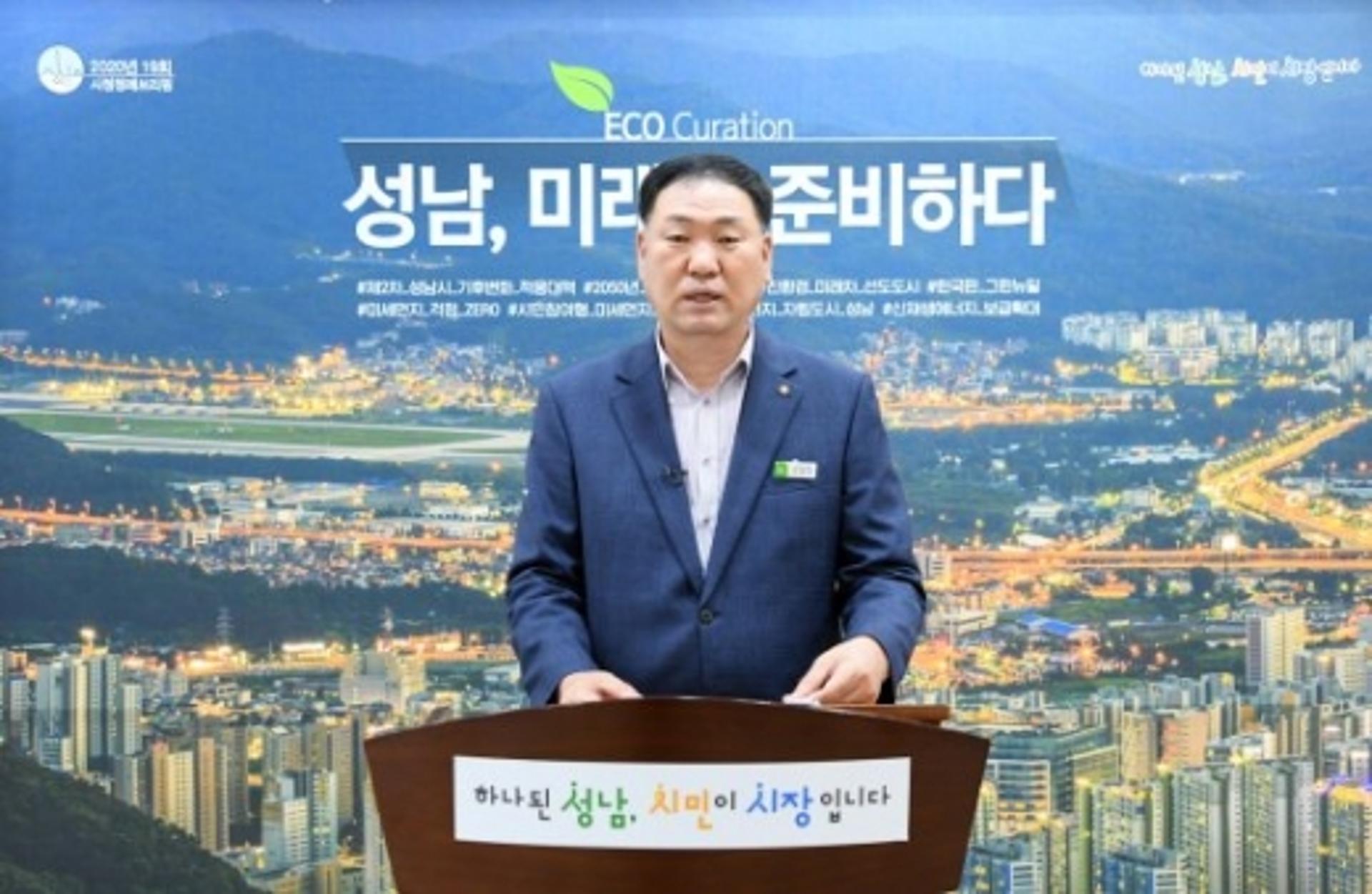 성남시 “2022년까지 초미세먼지 30% 저감”