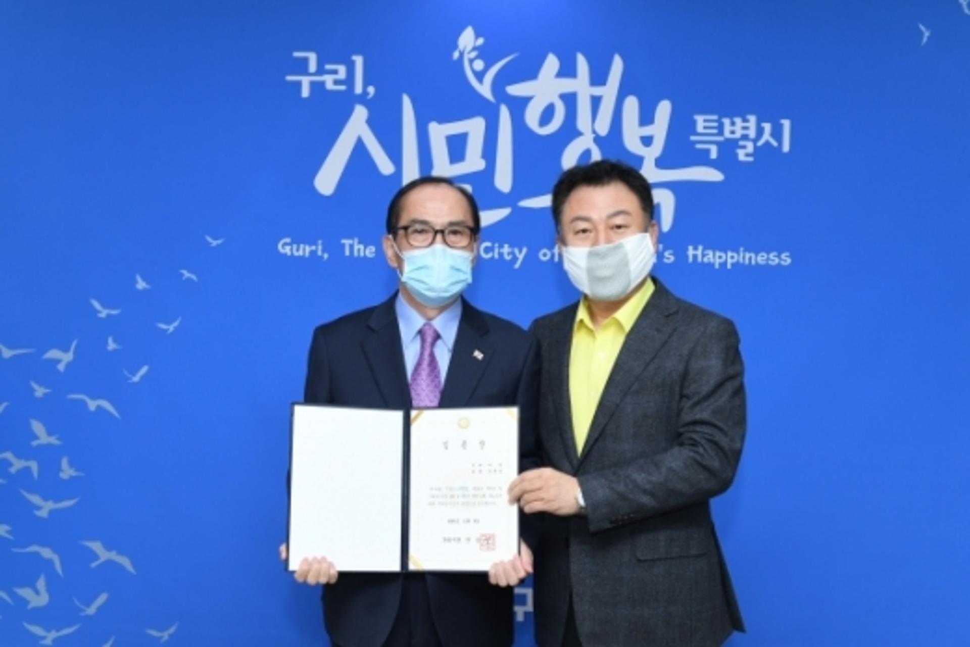 안승남 구리시장, 김재남 구리도시공사 사장 임명