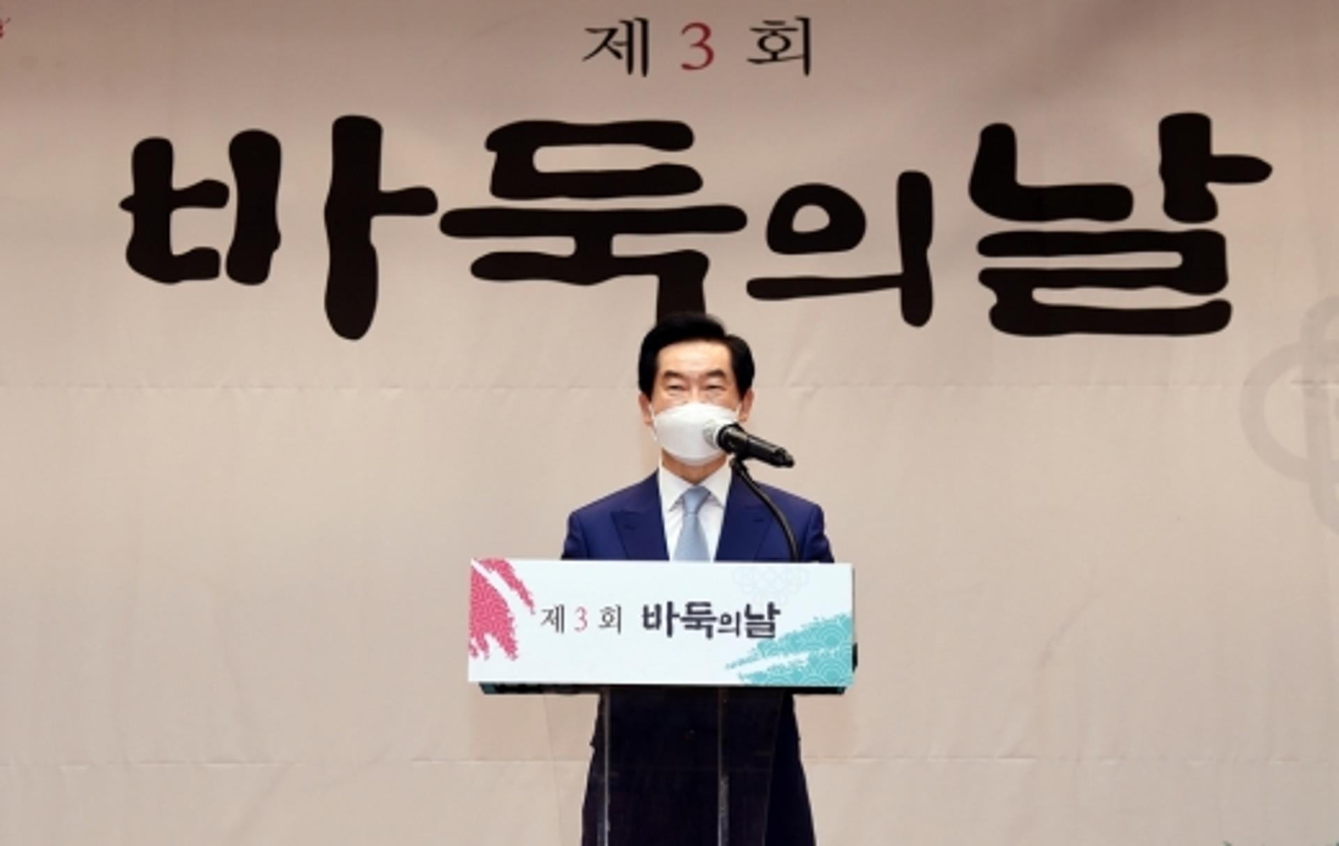 안병용 의정부시장, 제3회 바둑의 날 기념식 참석